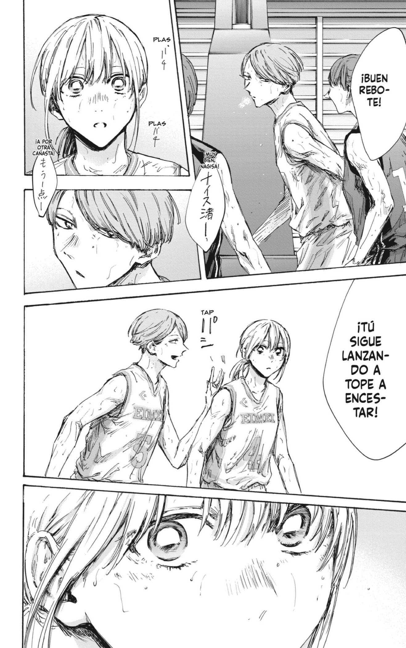 Read blue box Es Manga Online
