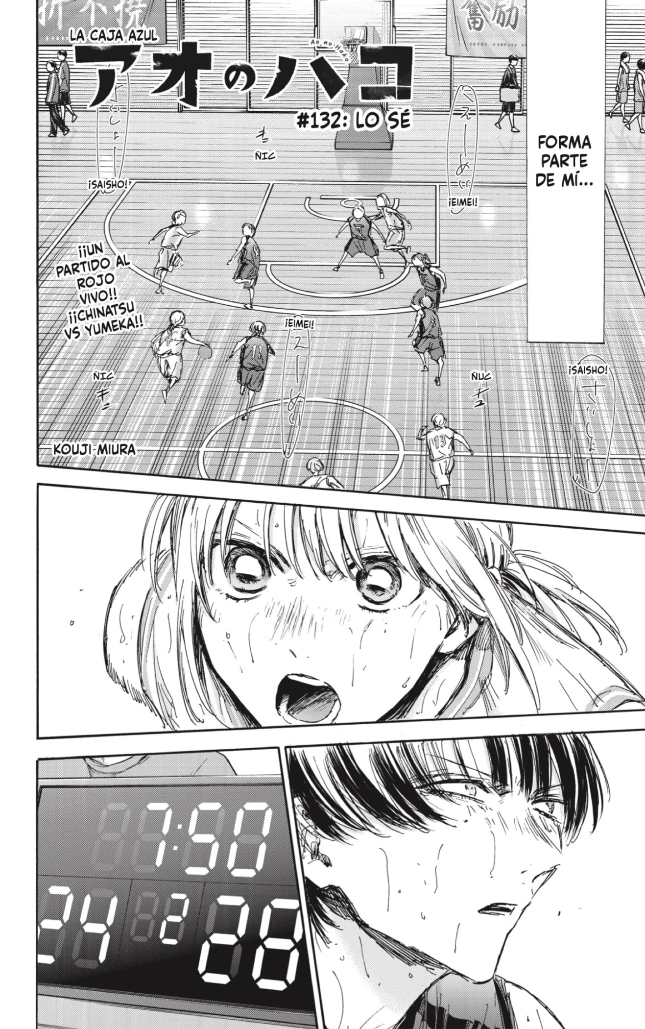 Read blue box Es Manga Online