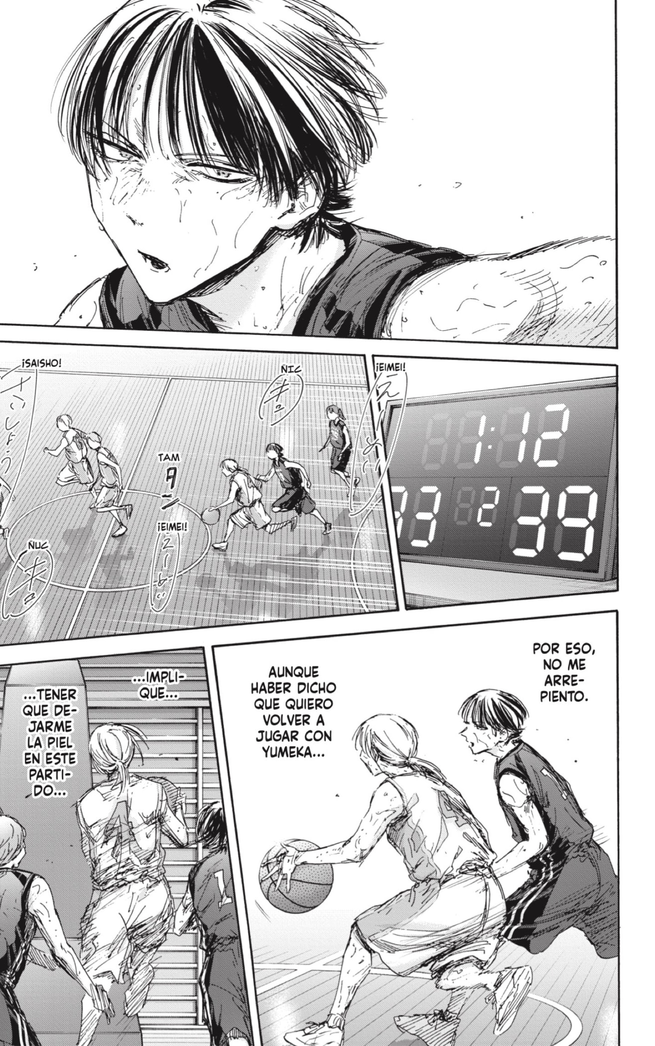 Read blue box Es Manga Online