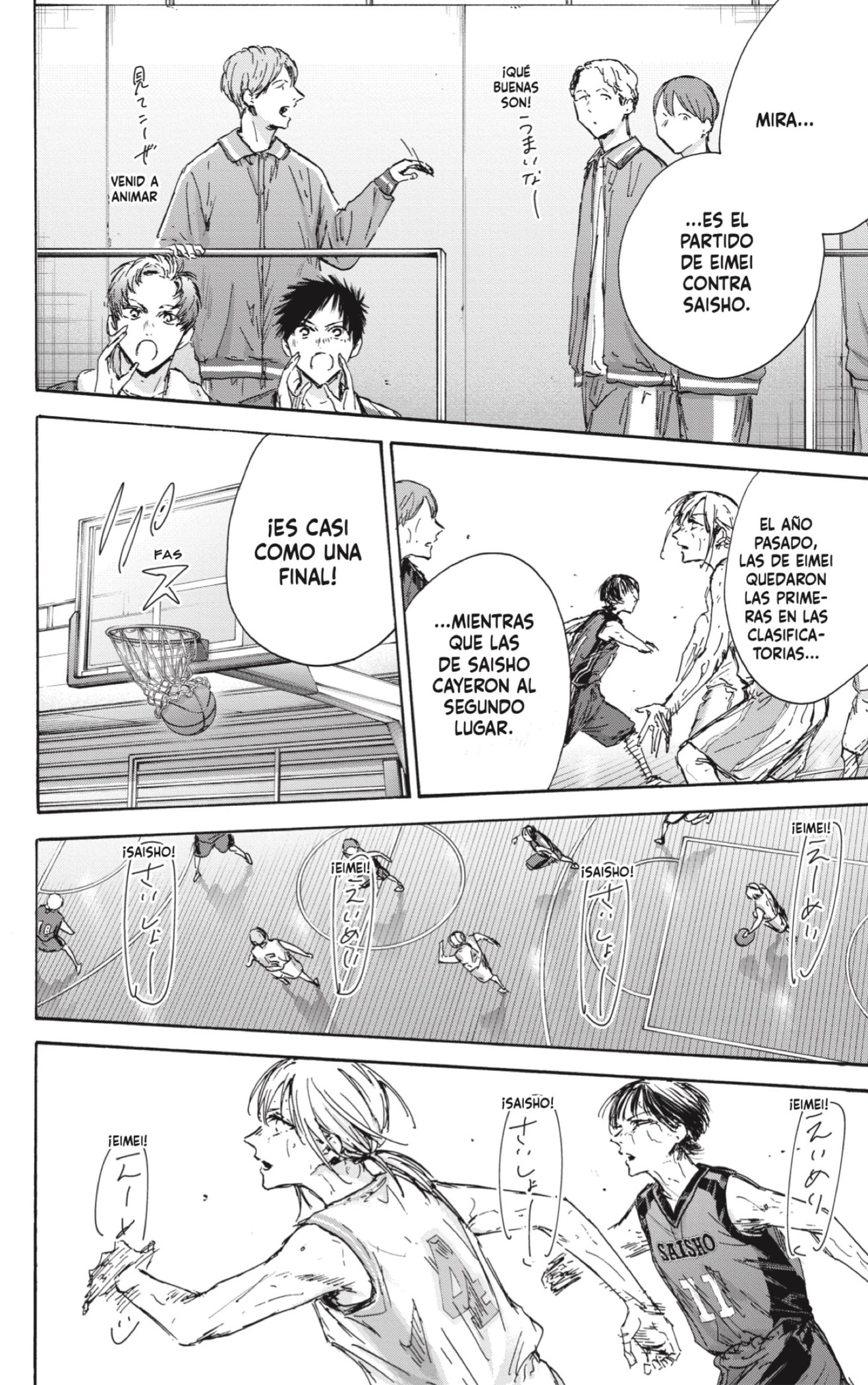 Read blue box Es Manga Online