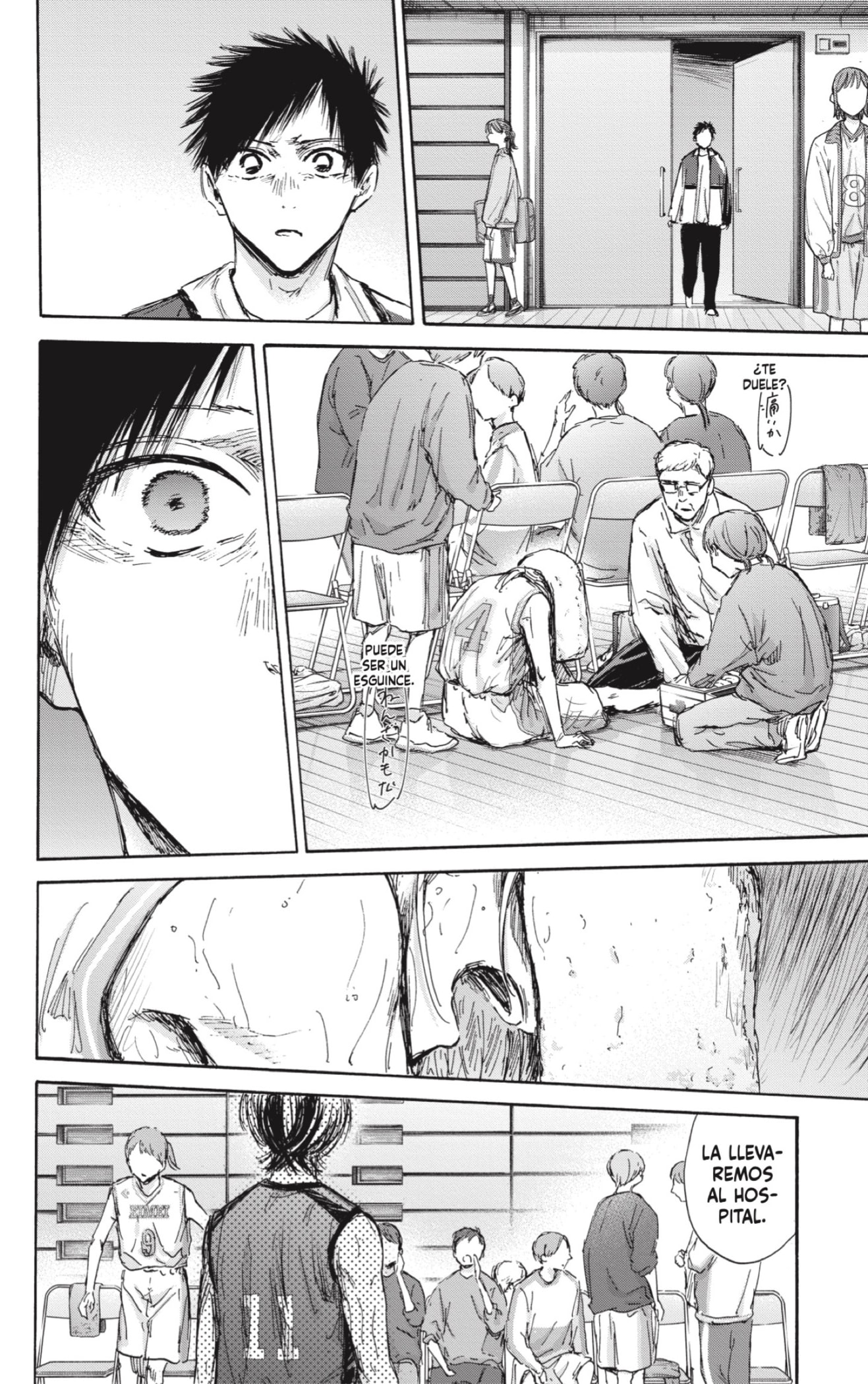 Read blue box Es Manga Online