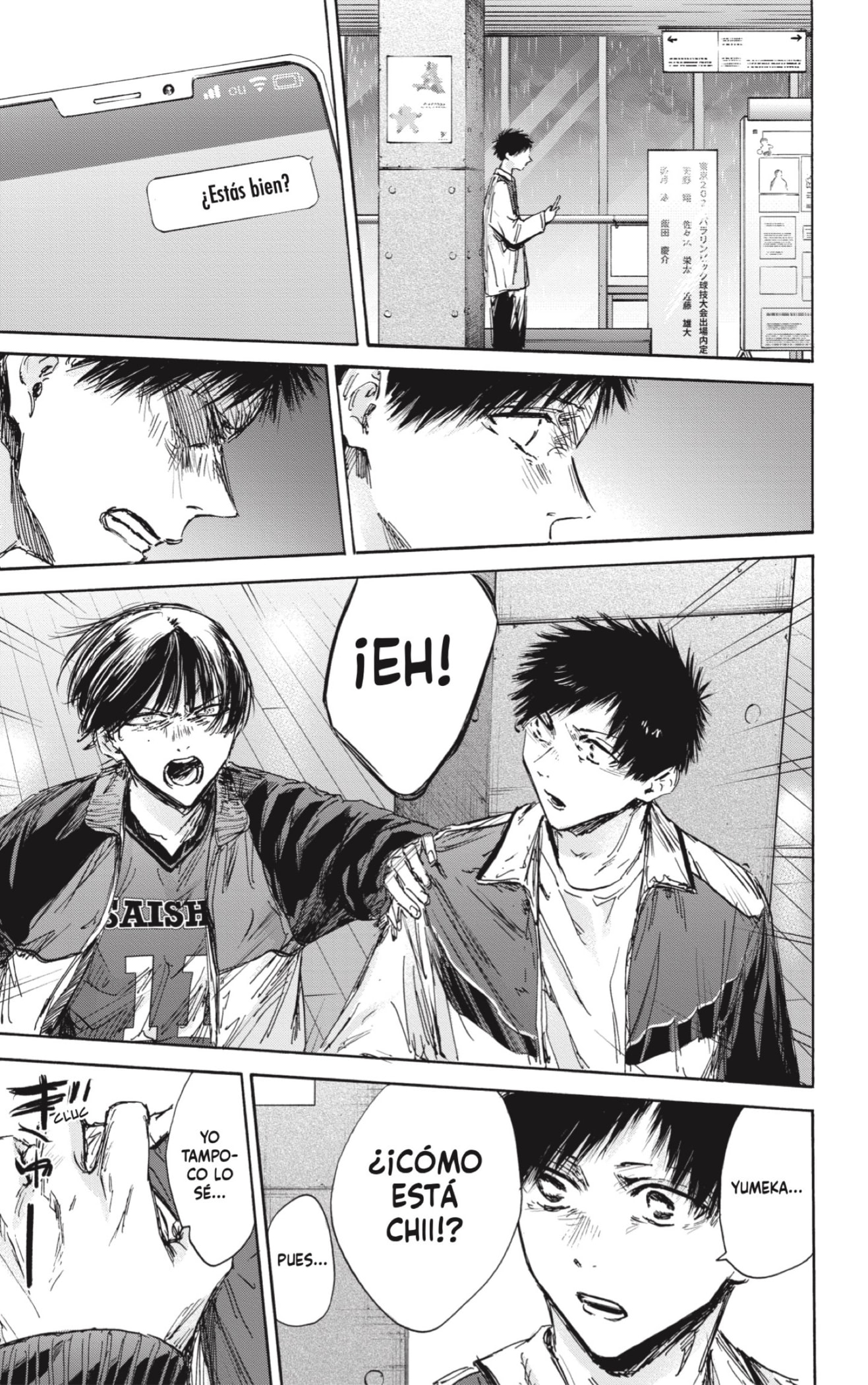 Read blue box Es Manga Online
