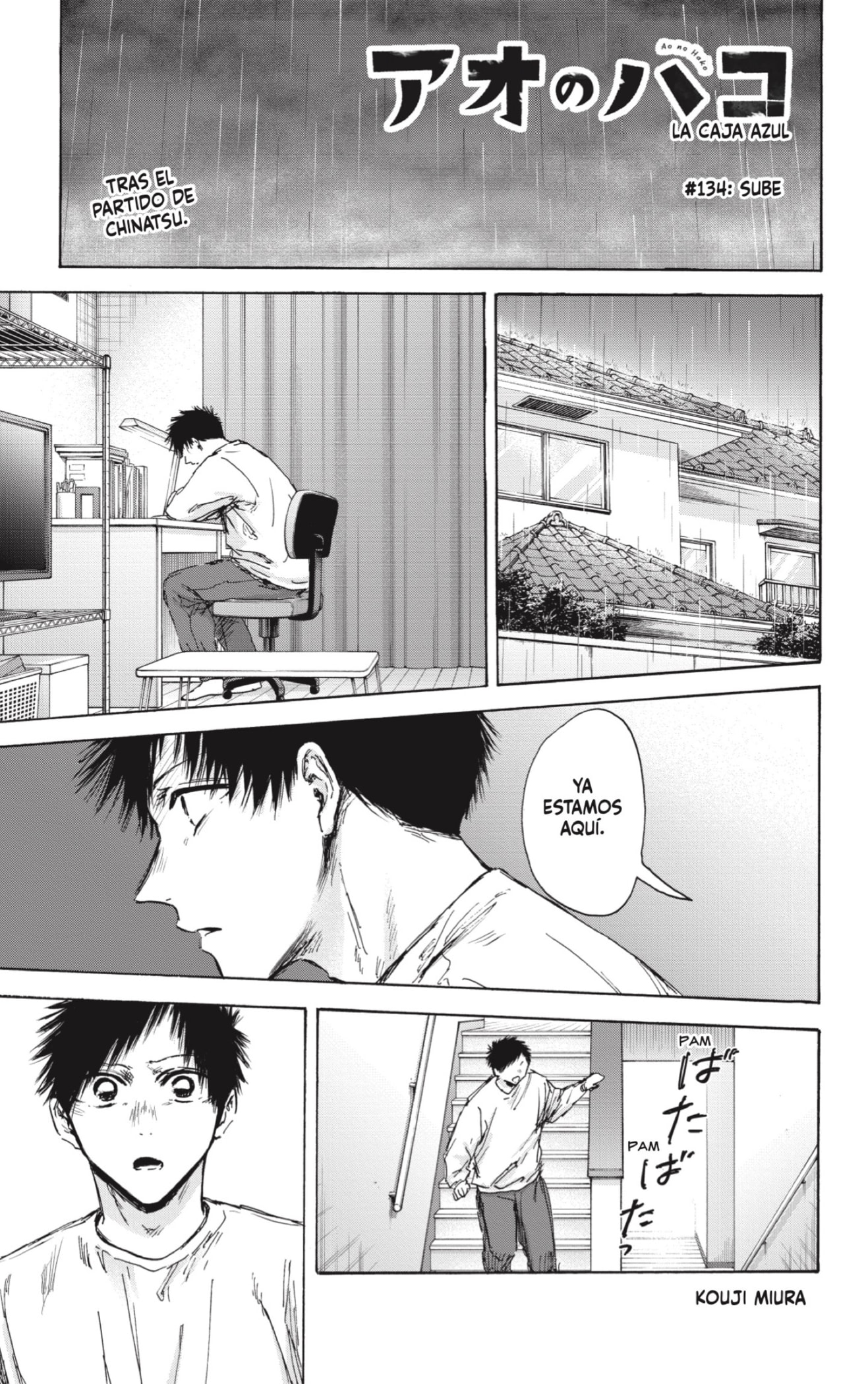 Read blue box Es Manga Online