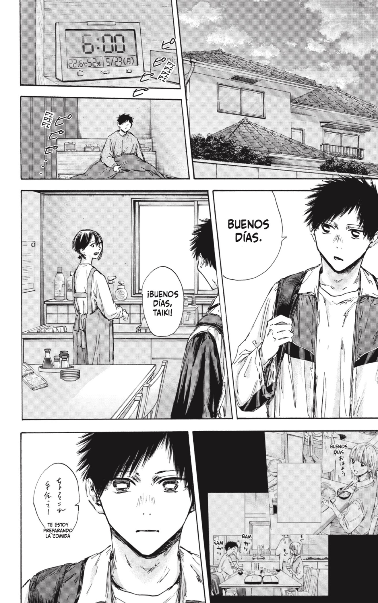 Read blue box Es Manga Online