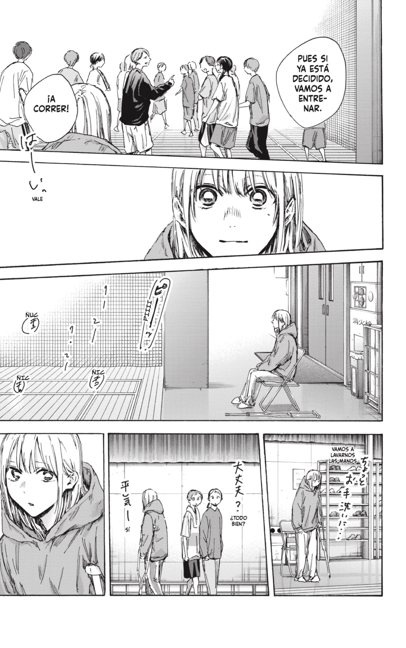 Read blue box Es Manga Online