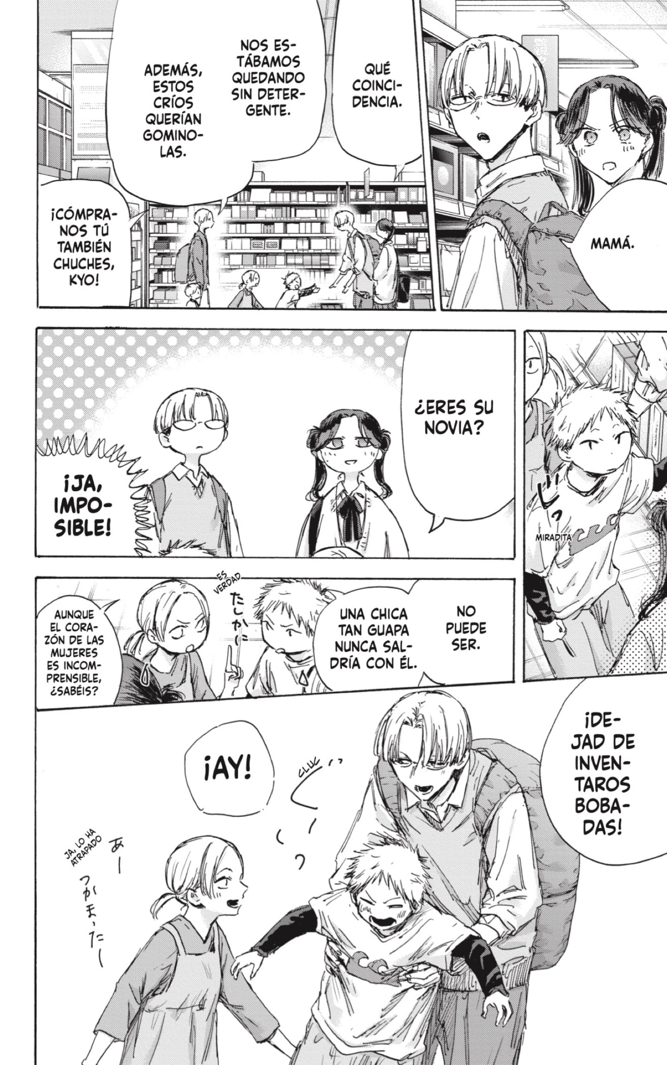Read blue box Es Manga Online