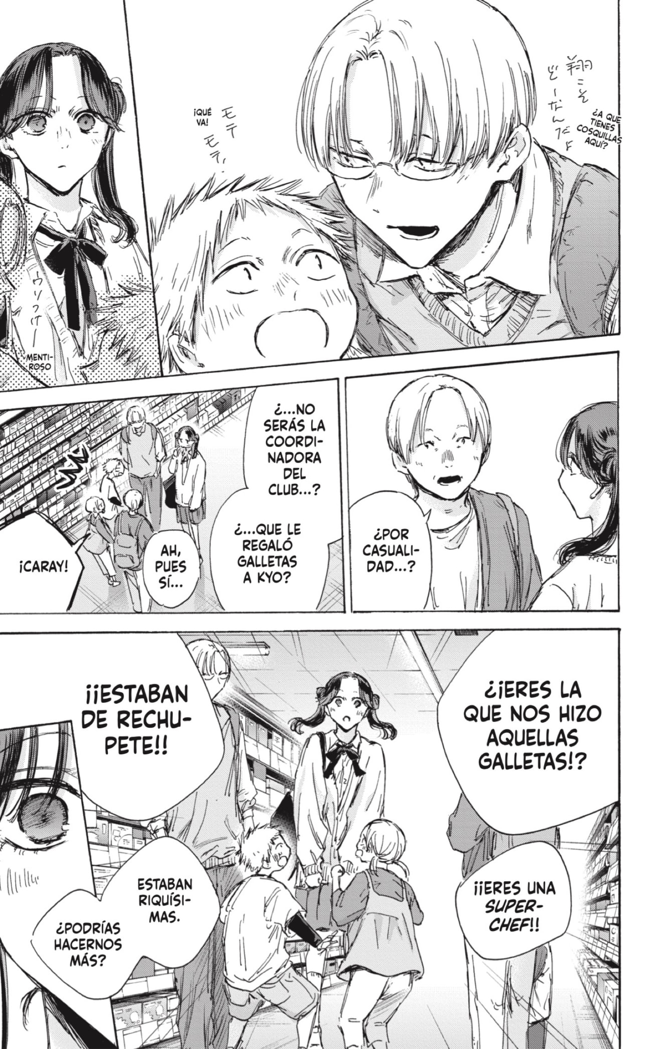 Read blue box Es Manga Online