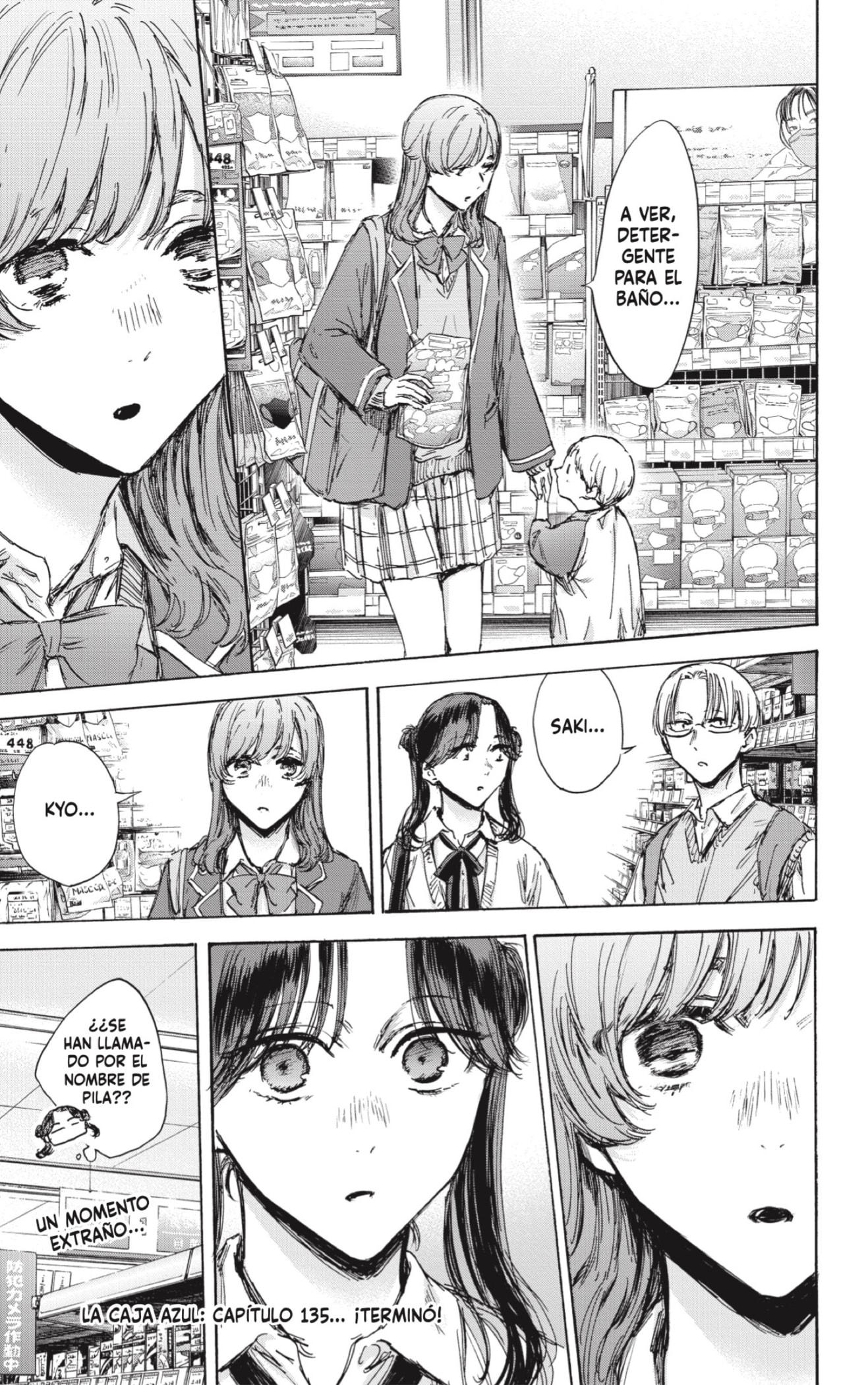 Read blue box Es Manga Online