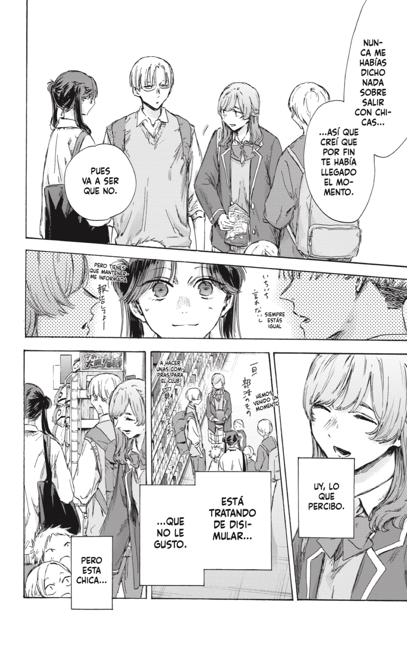 Read blue box Es Manga Online