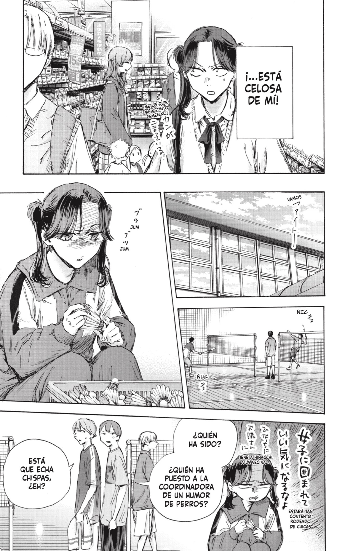 Read blue box Es Manga Online