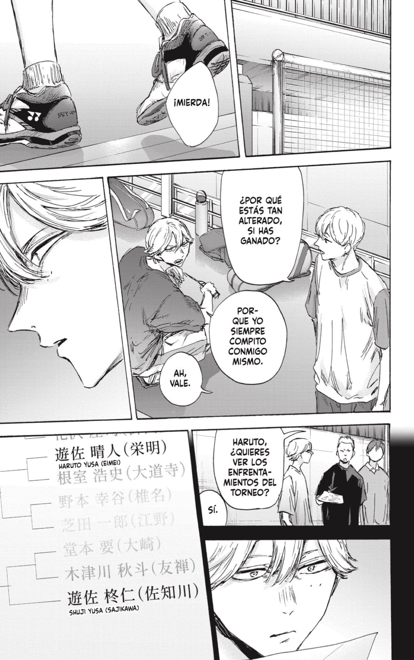 Read blue box Es Manga Online