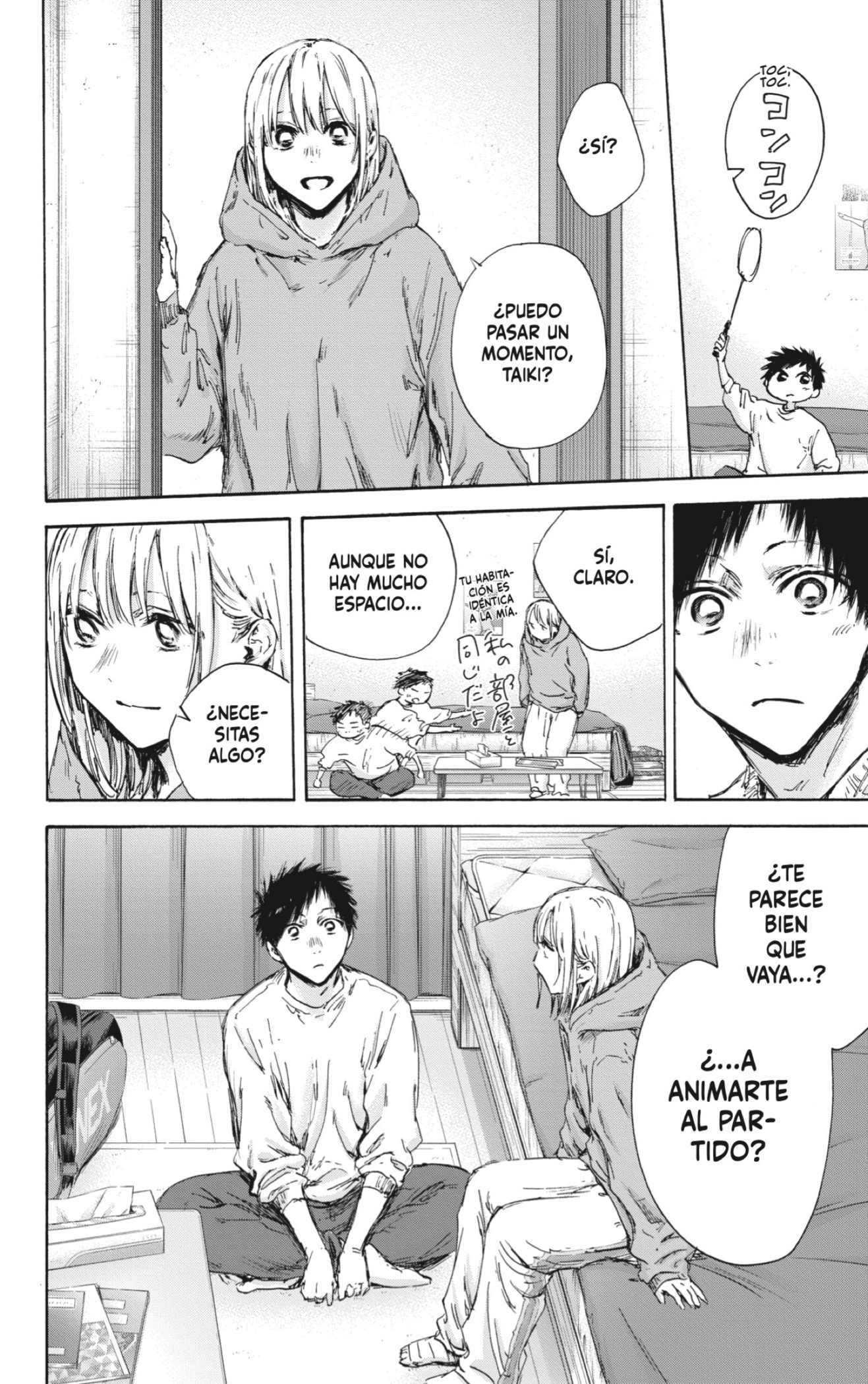 Read blue box Es Manga Online