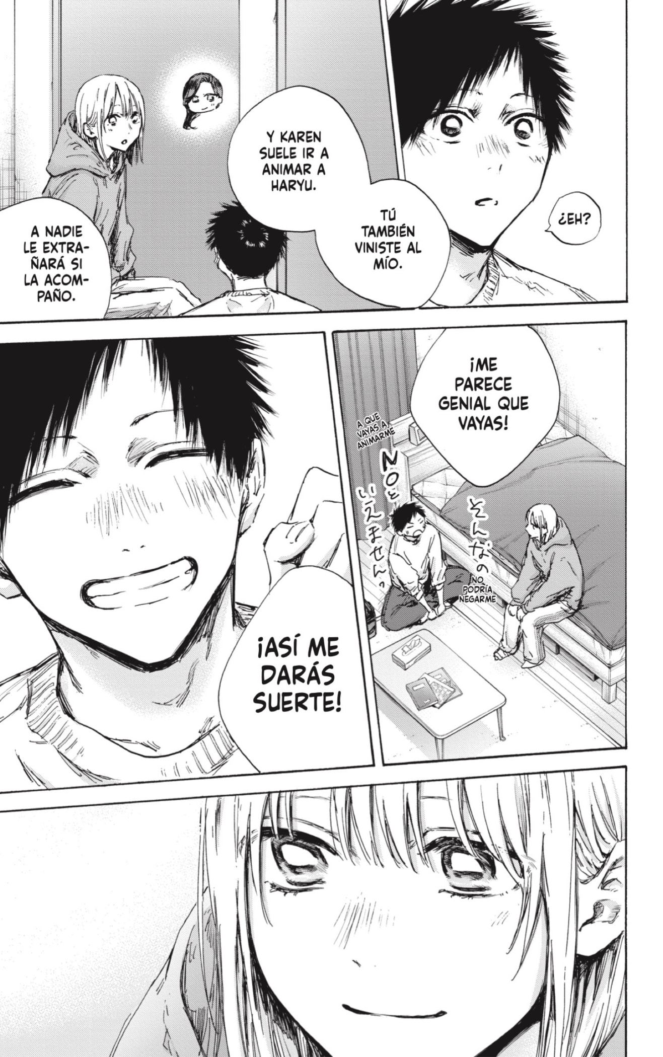 Read blue box Es Manga Online