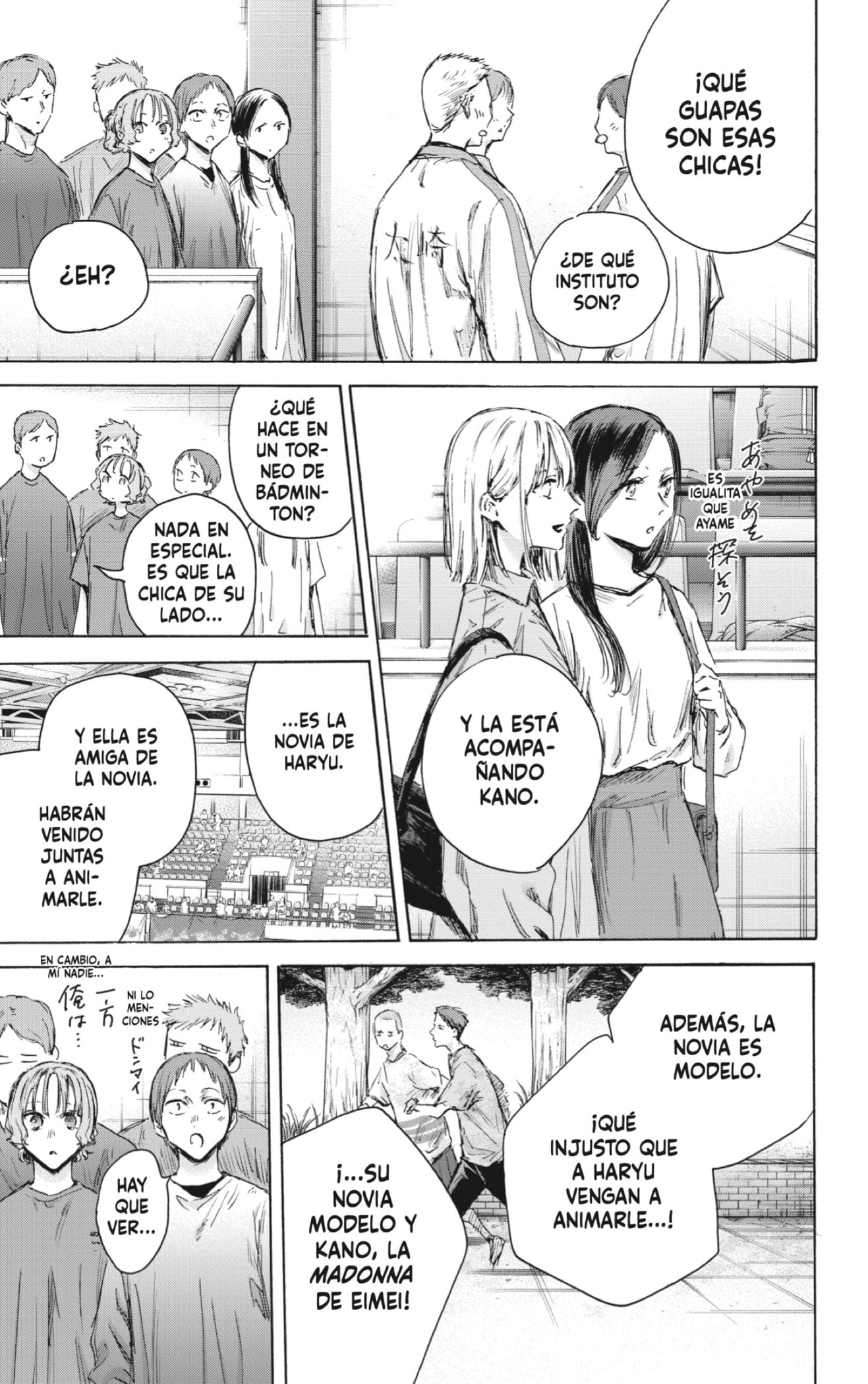Read blue box Es Manga Online