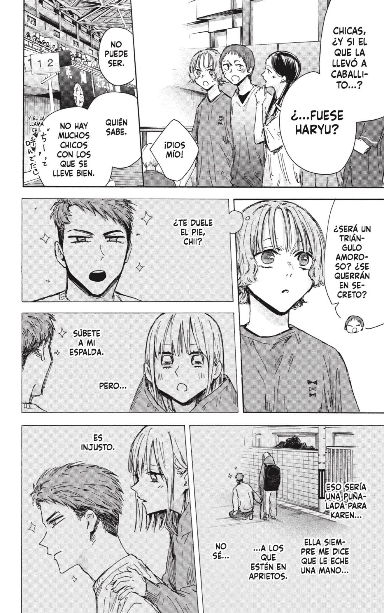 Read blue box Es Manga Online
