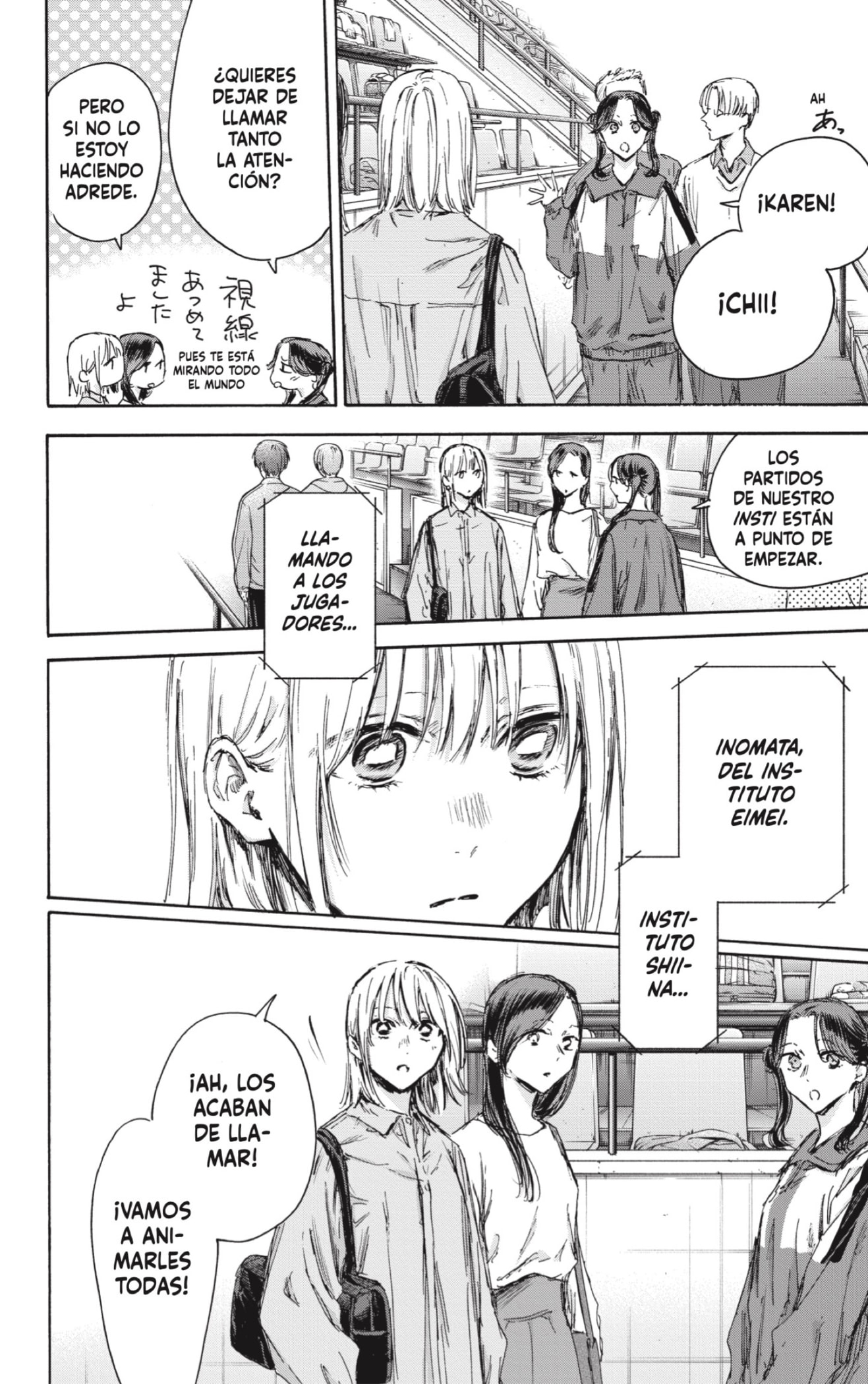 Read blue box Es Manga Online