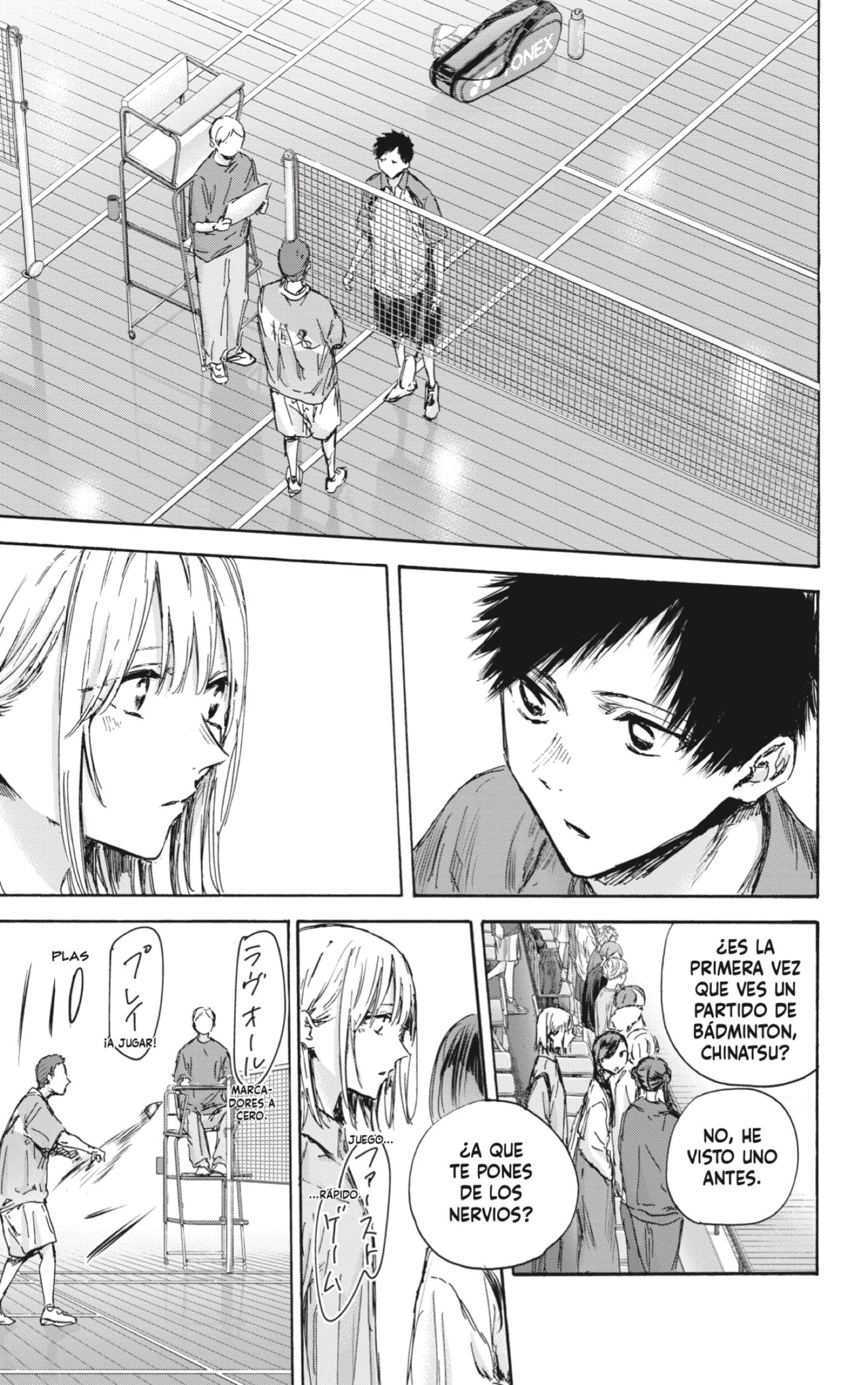 Read blue box Es Manga Online
