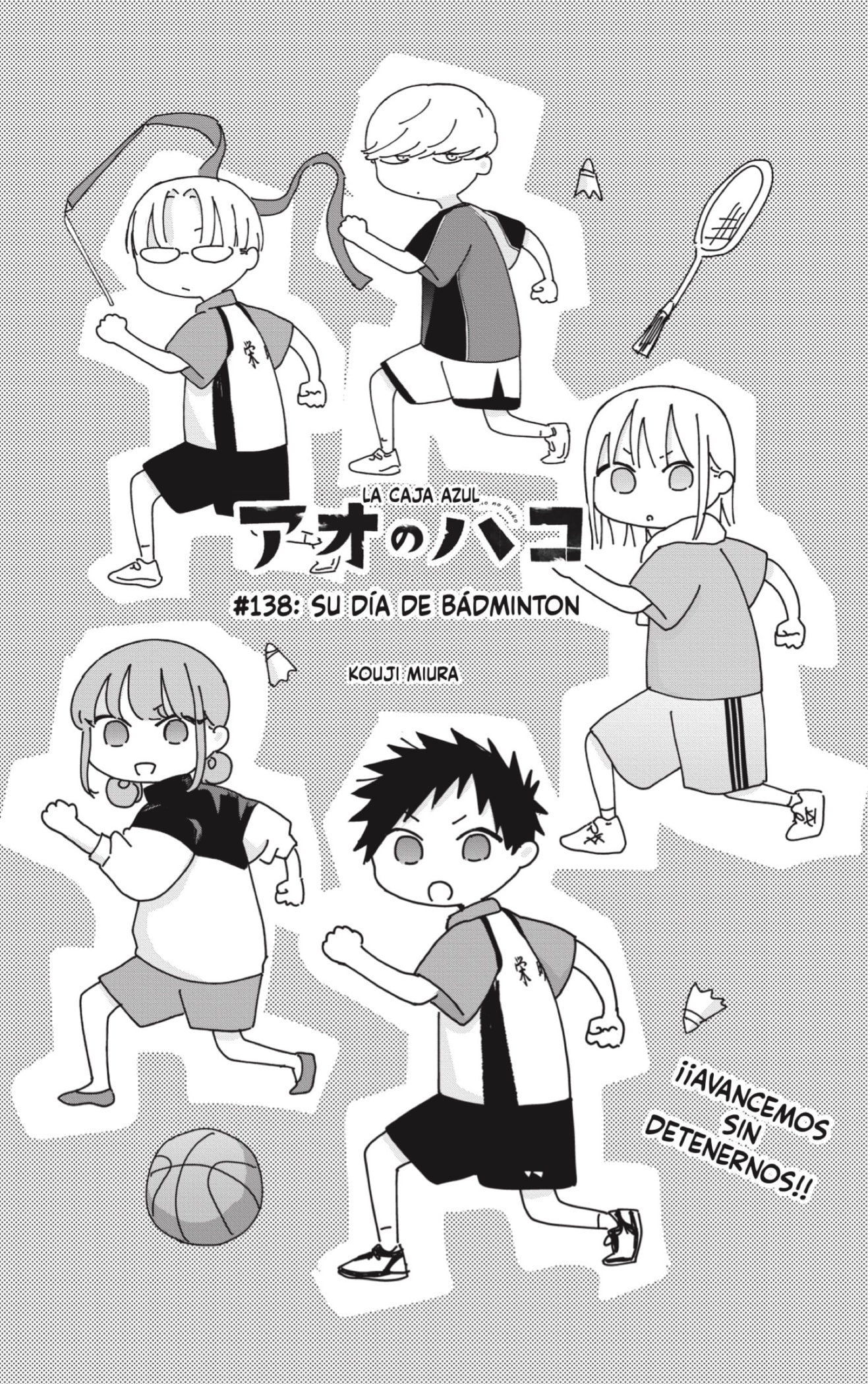 Read blue box Es Manga Online
