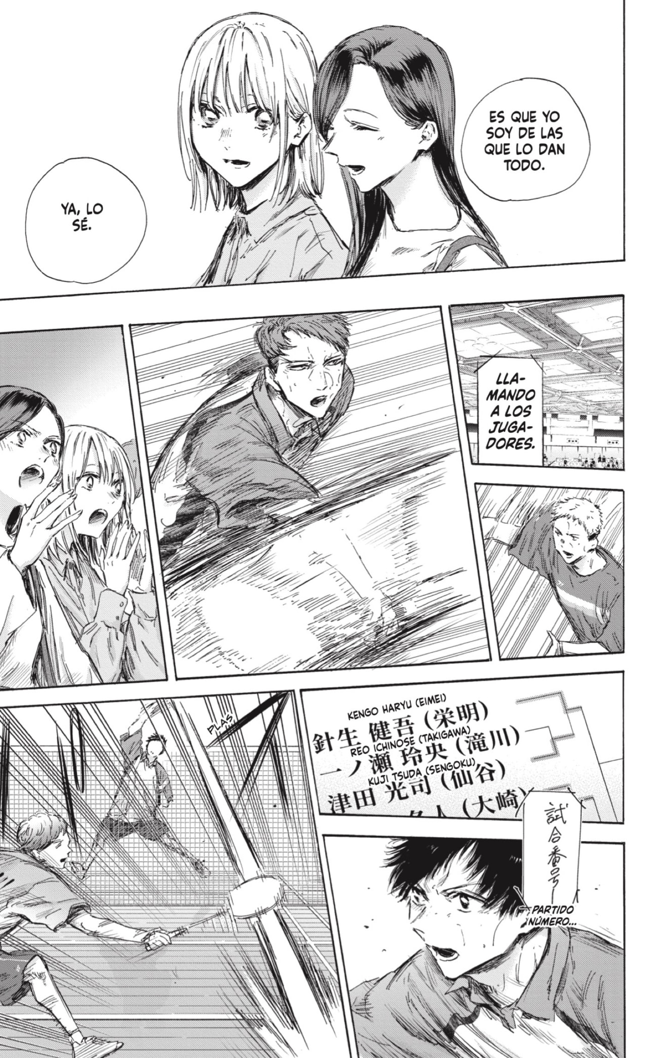 Read blue box Es Manga Online