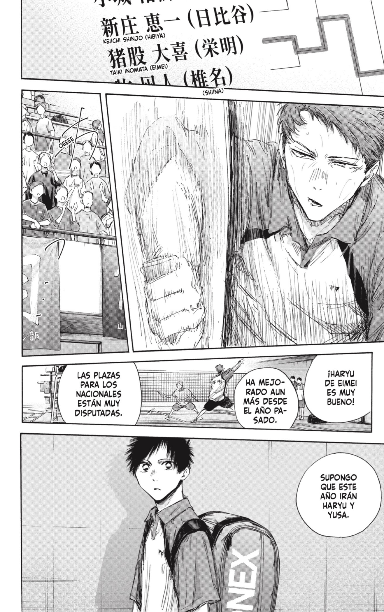 Read blue box Es Manga Online