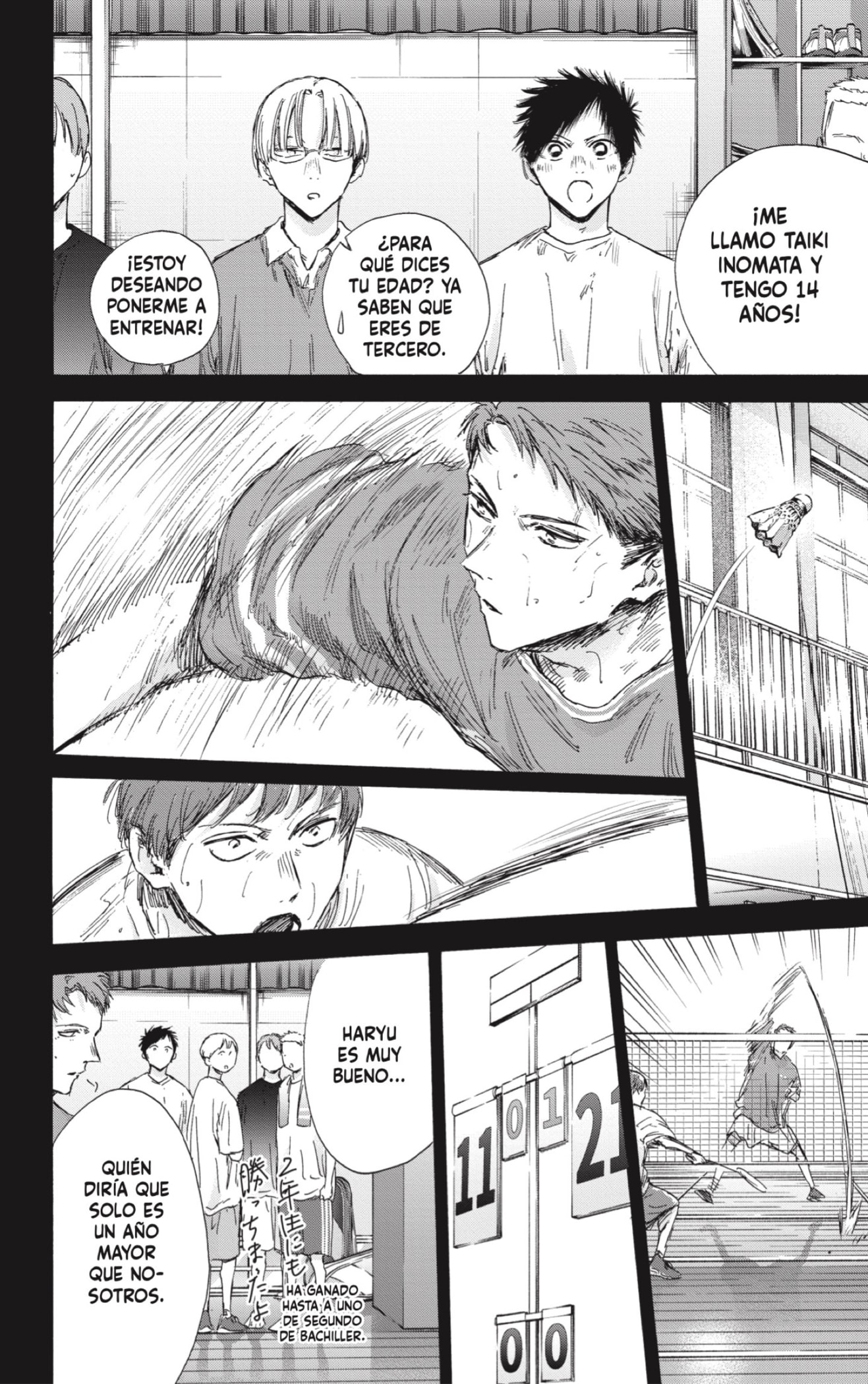 Read blue box Es Manga Online