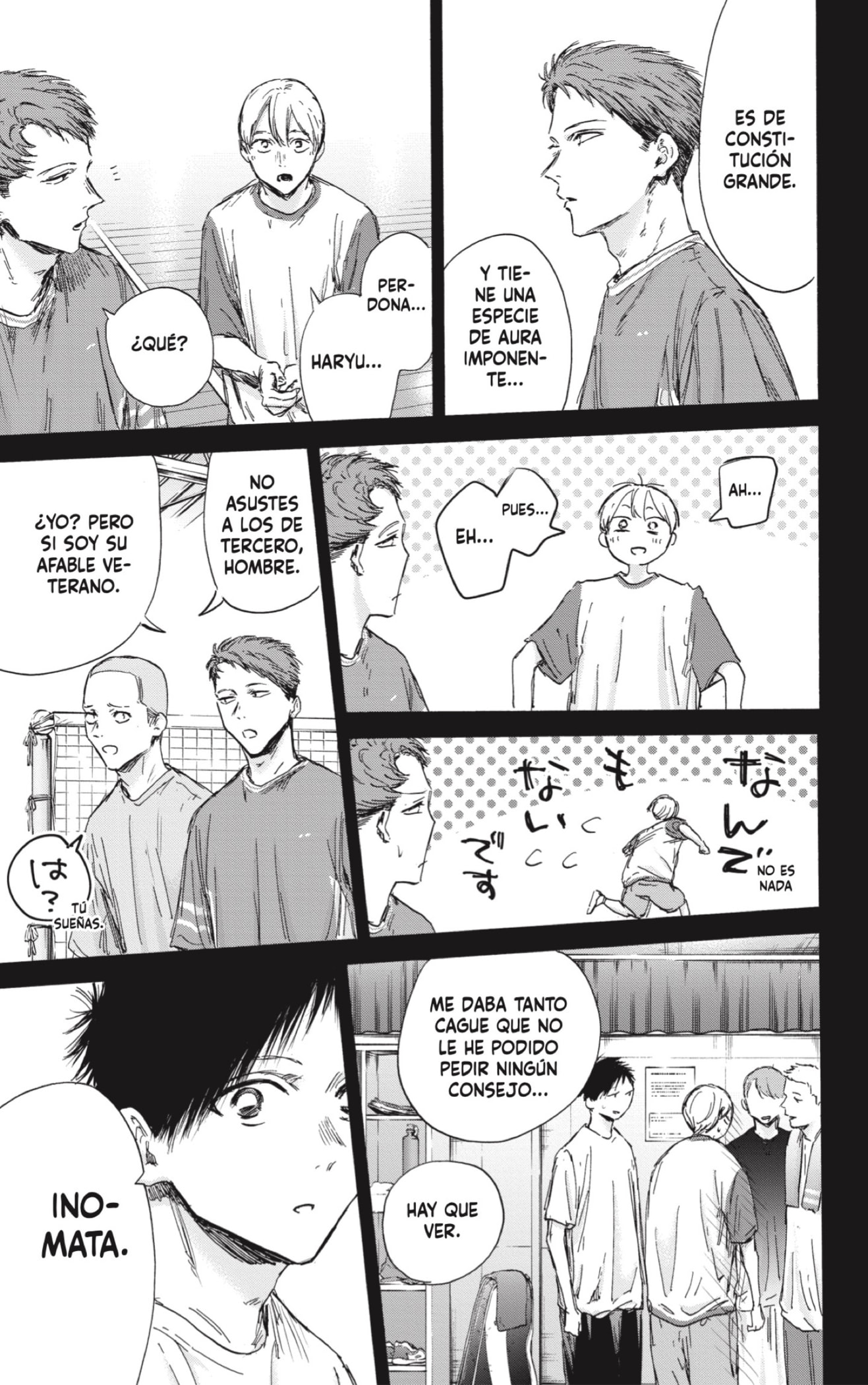 Read blue box Es Manga Online