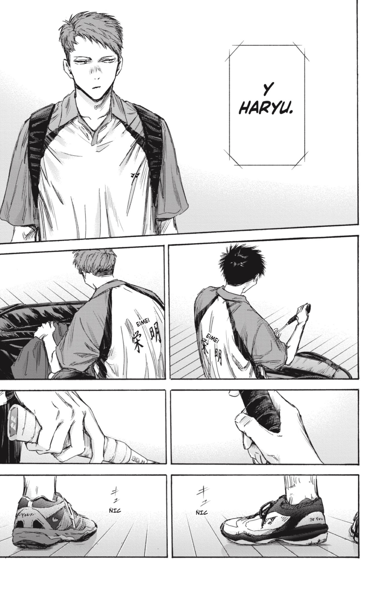 Read blue box Es Manga Online