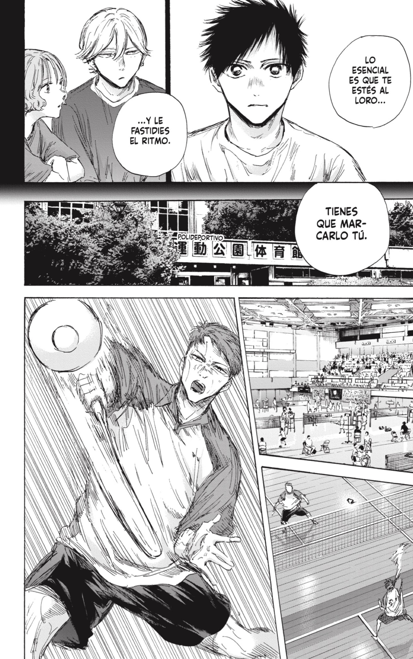 Read blue box Es Manga Online