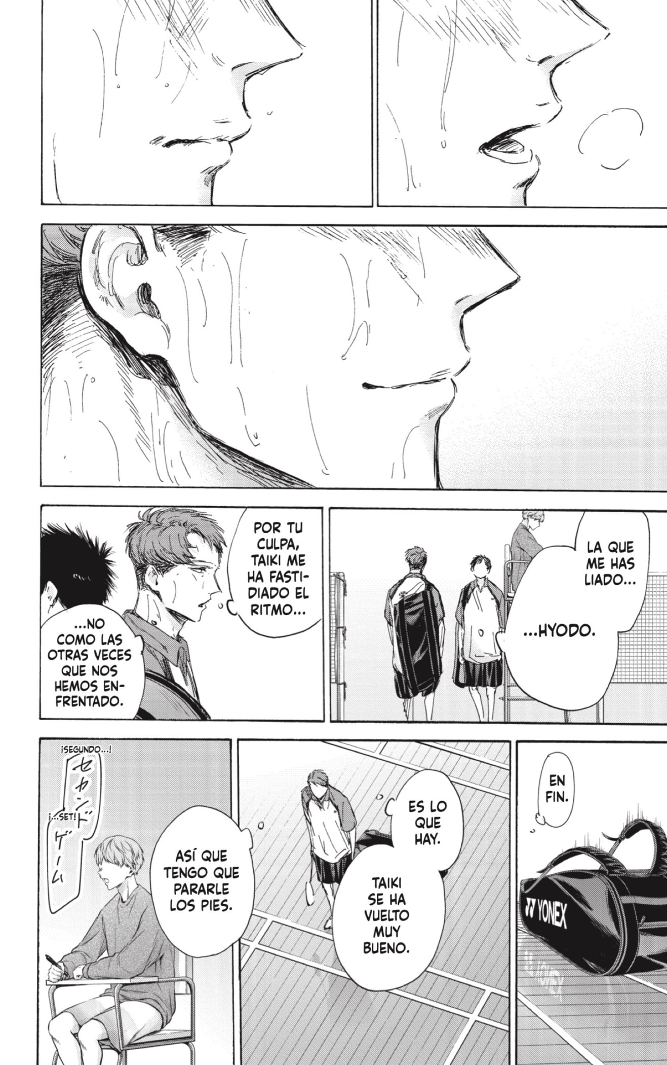 Read blue box Es Manga Online