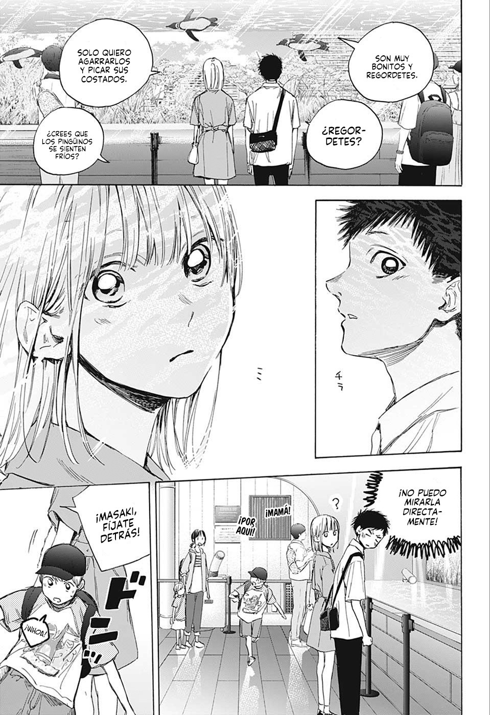 Read blue box Es Manga Online