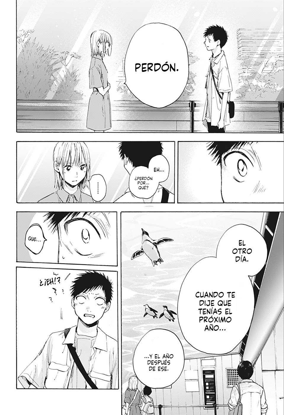 Read blue box Es Manga Online