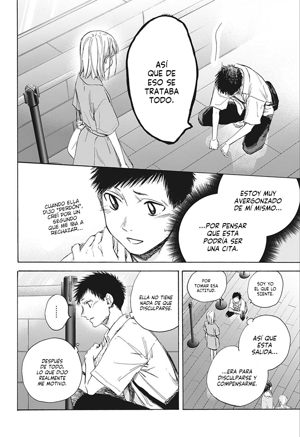 Read blue box Es Manga Online