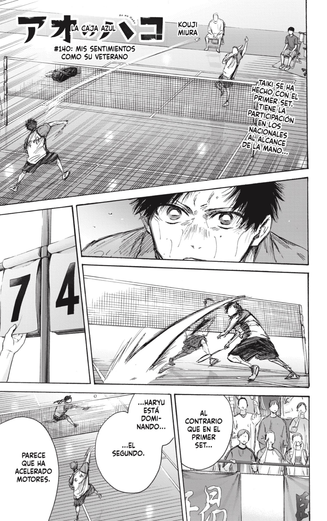 Read blue box Es Manga Online
