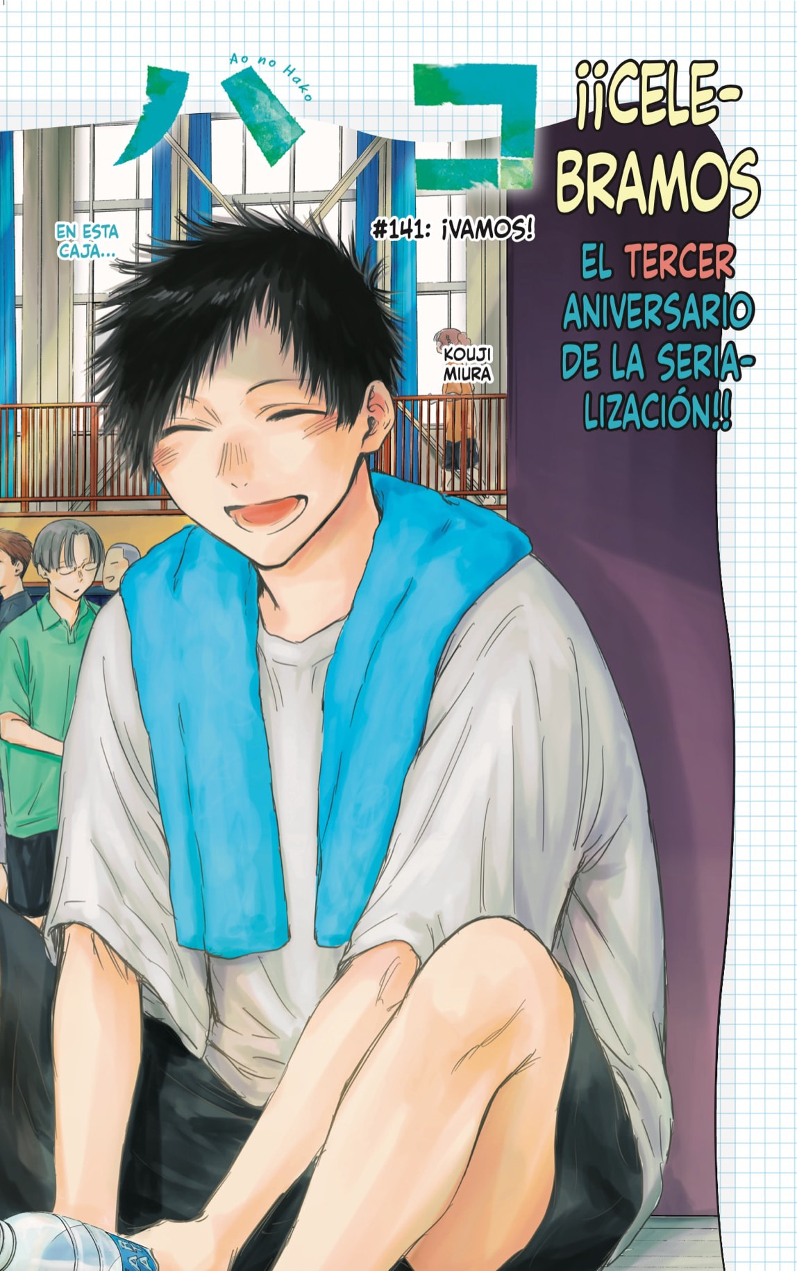 Read blue box Es Manga Online