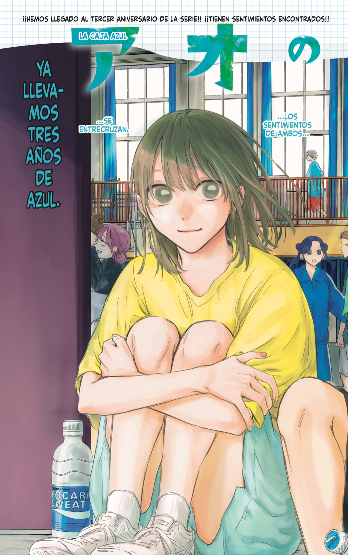 Read blue box Es Manga Online