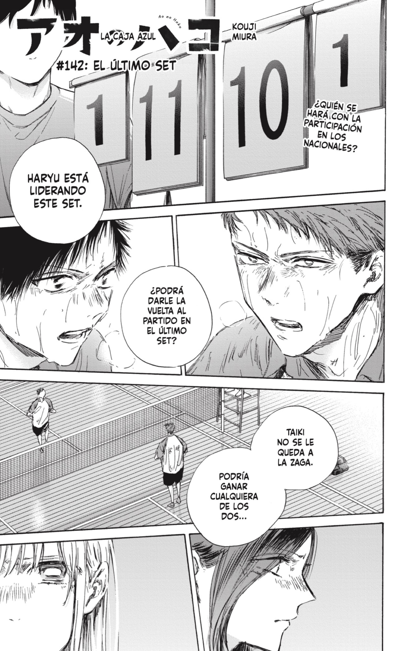 Read blue box Es Manga Online