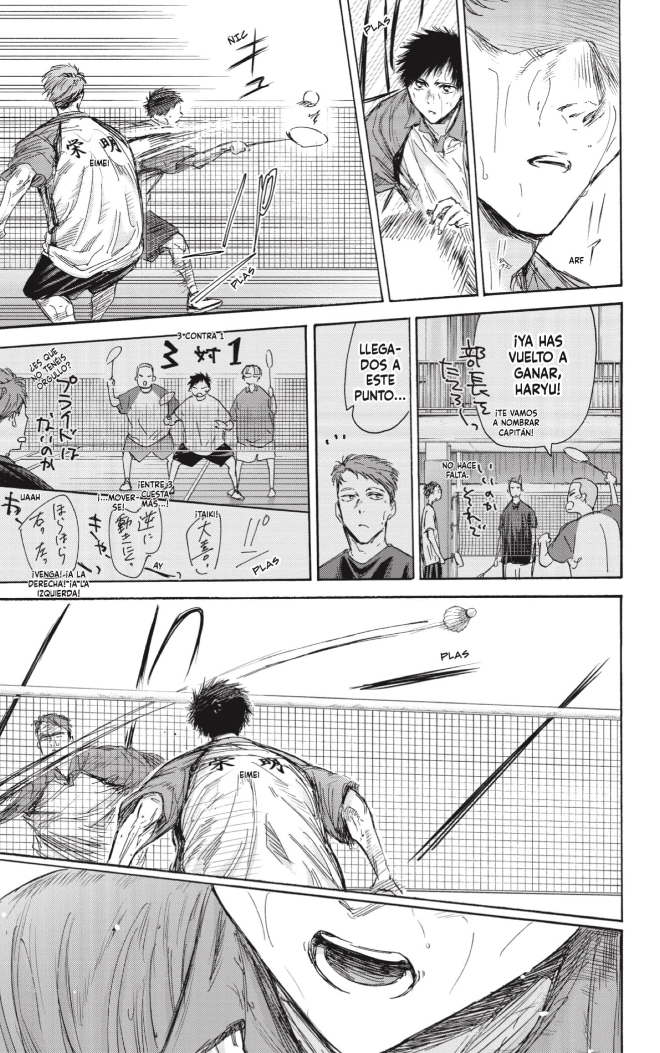 Read blue box Es Manga Online