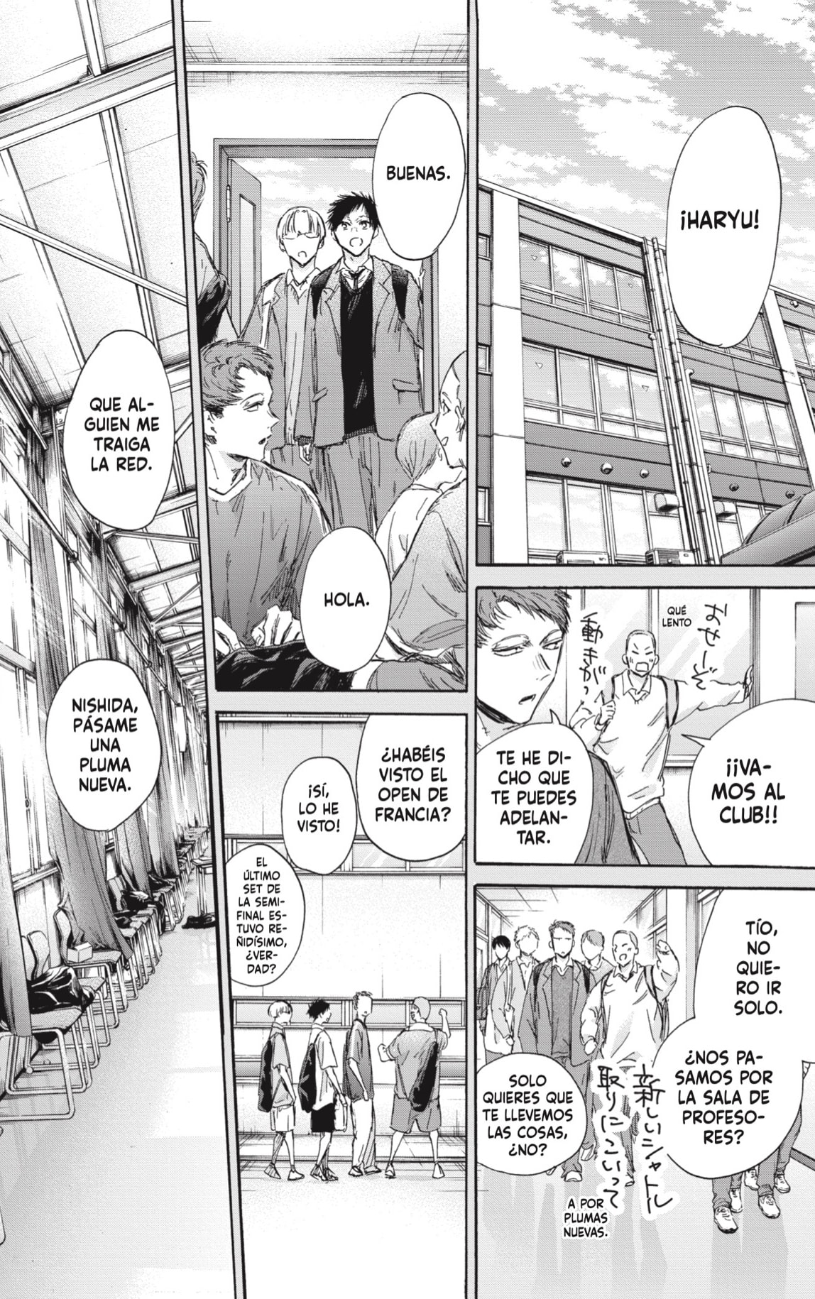 Read blue box Es Manga Online