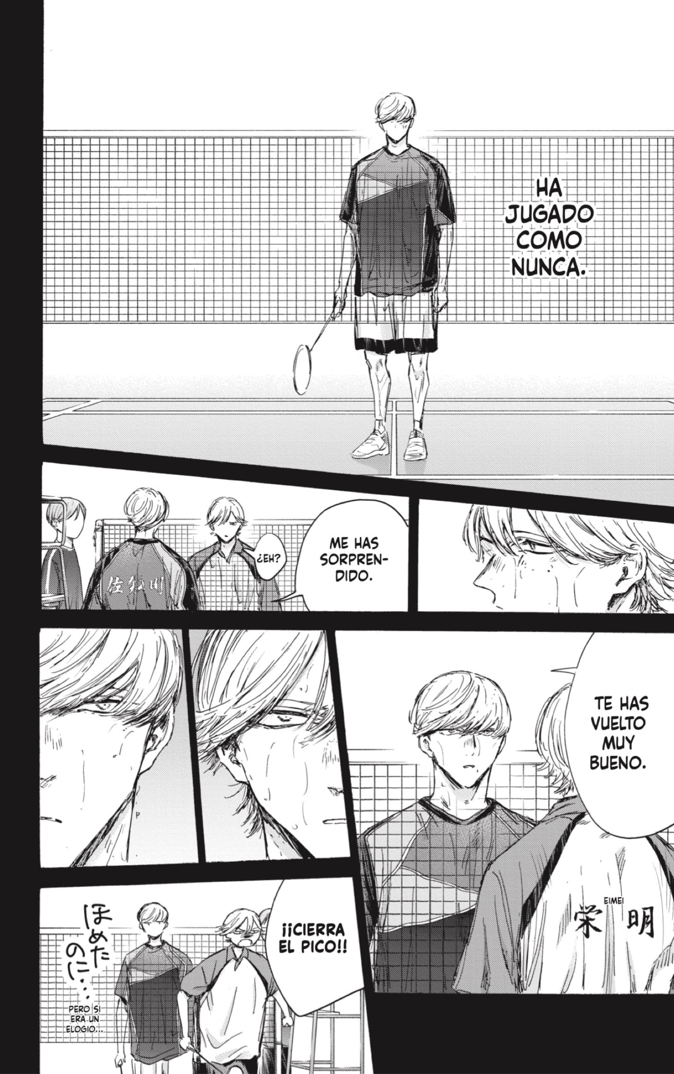 Read blue box Es Manga Online