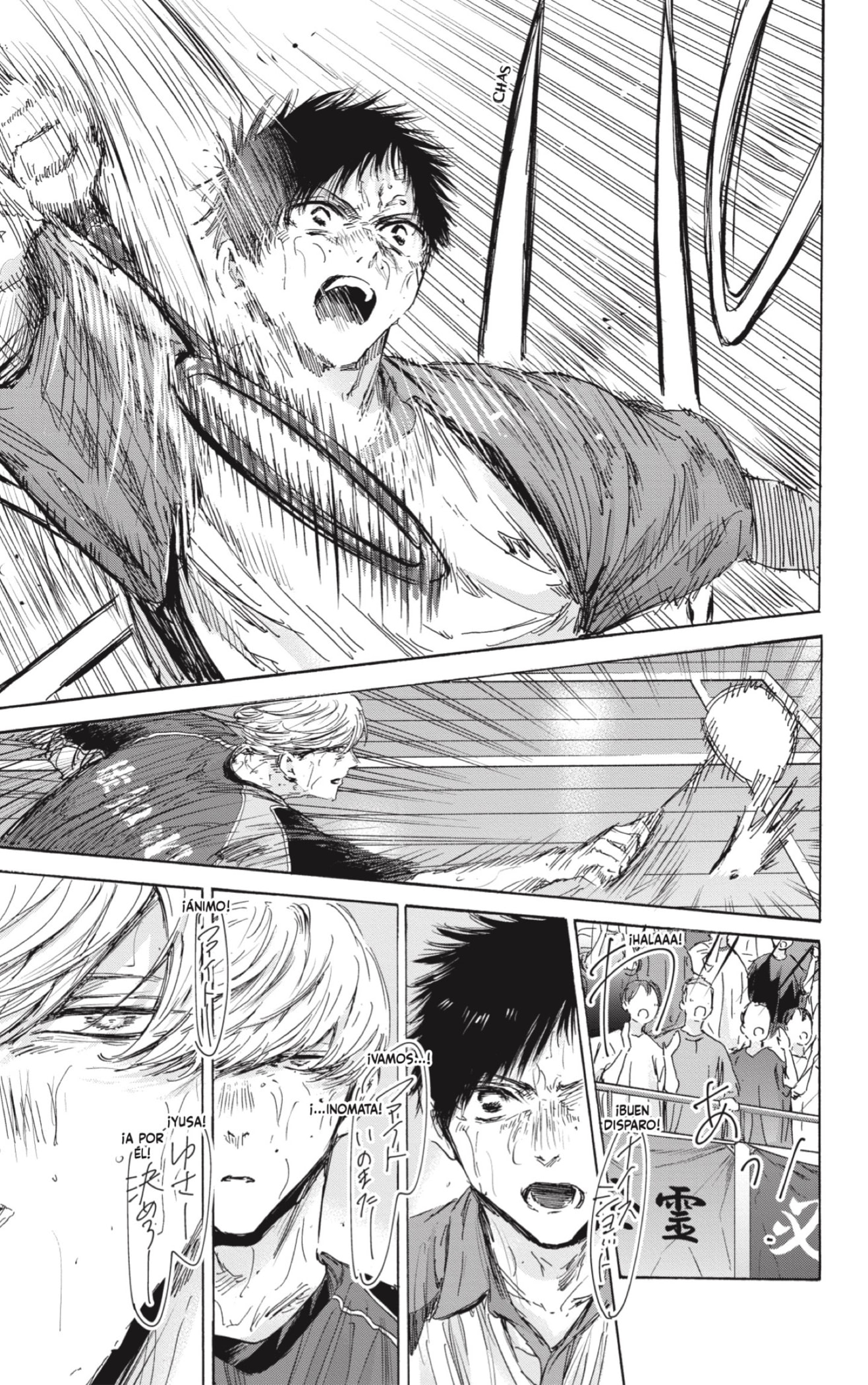 Read blue box Es Manga Online