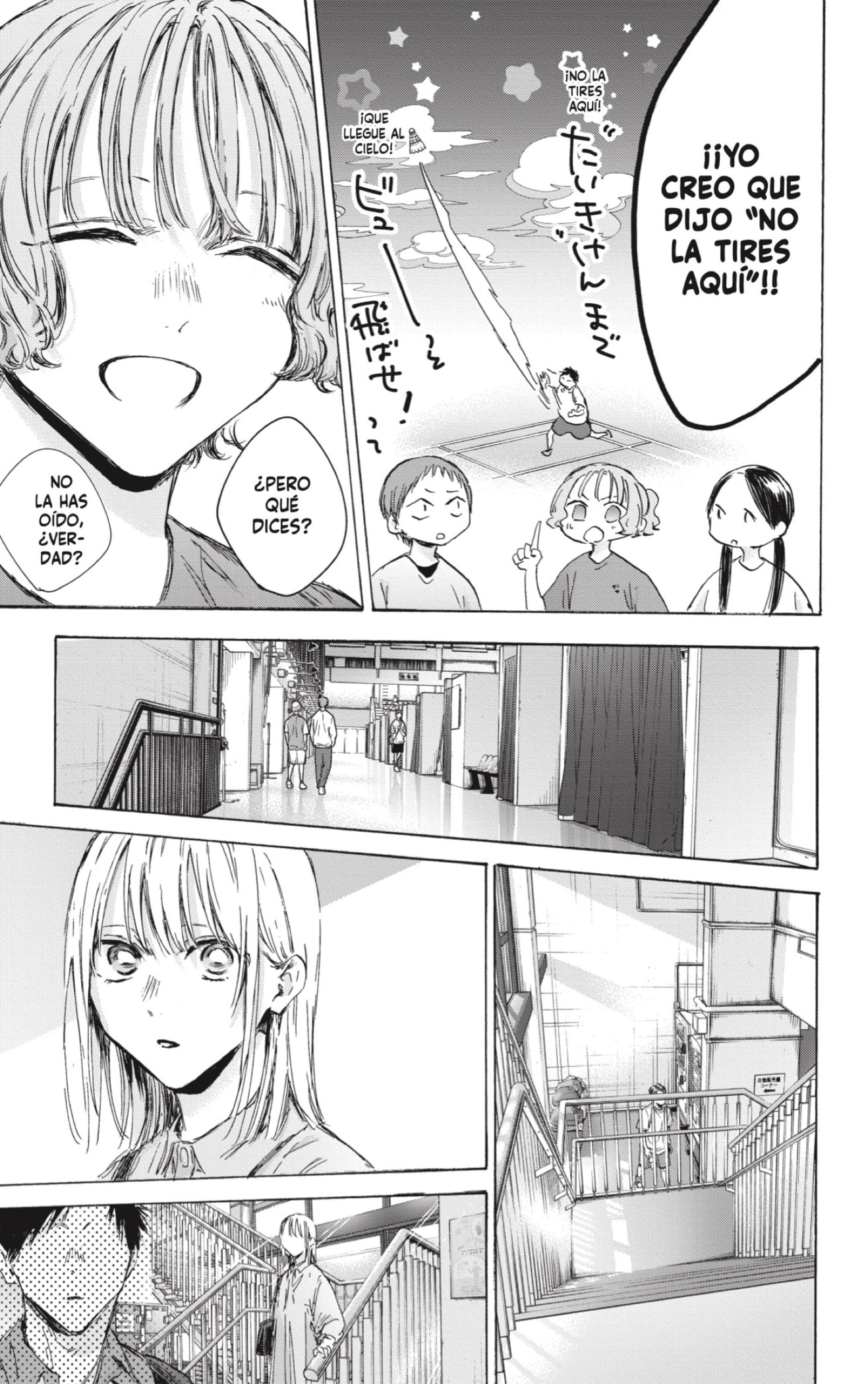 Read blue box Es Manga Online