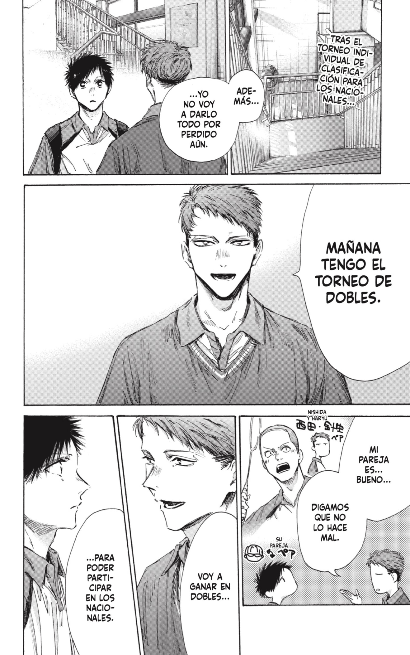Read blue box Es Manga Online