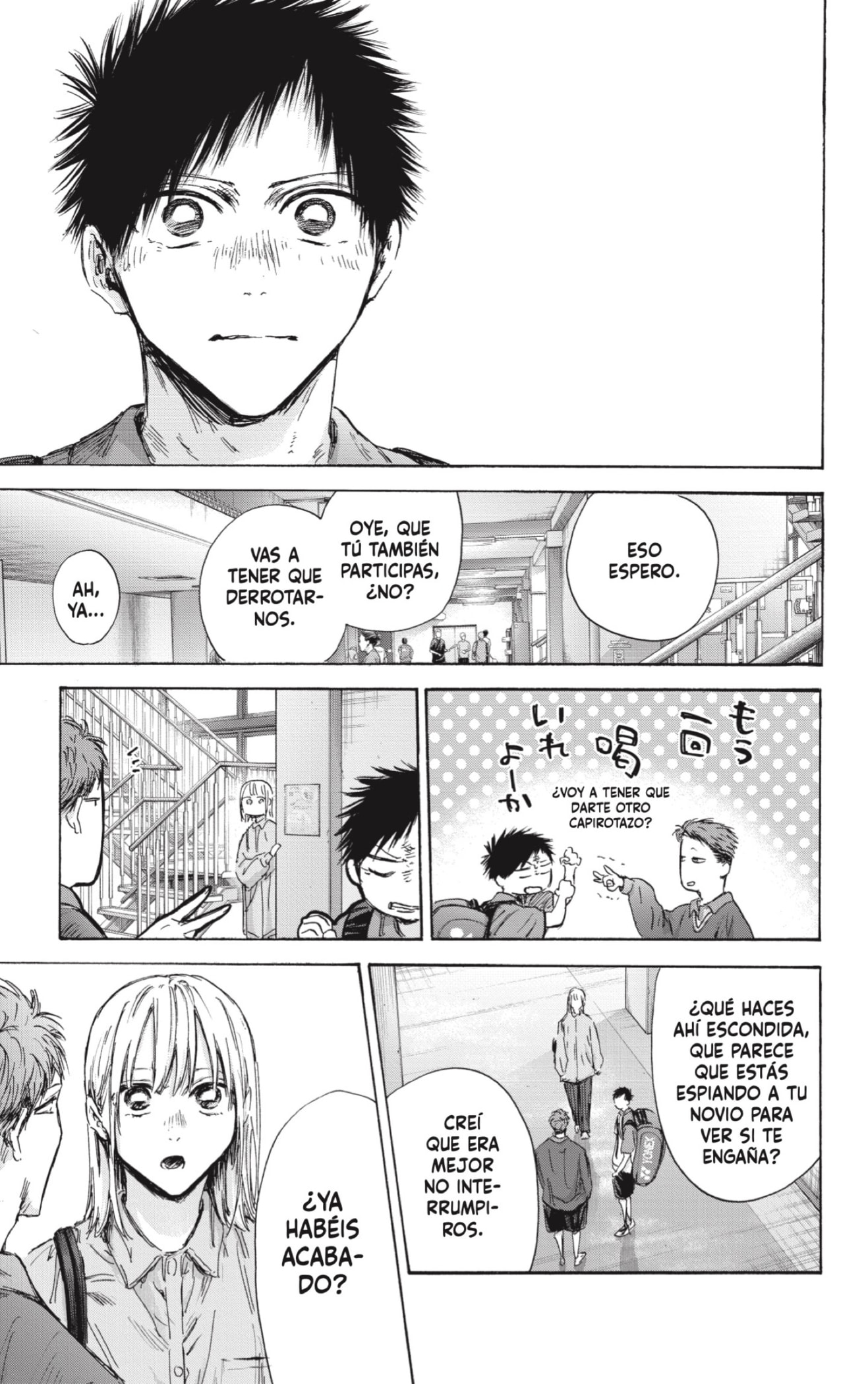 Read blue box Es Manga Online