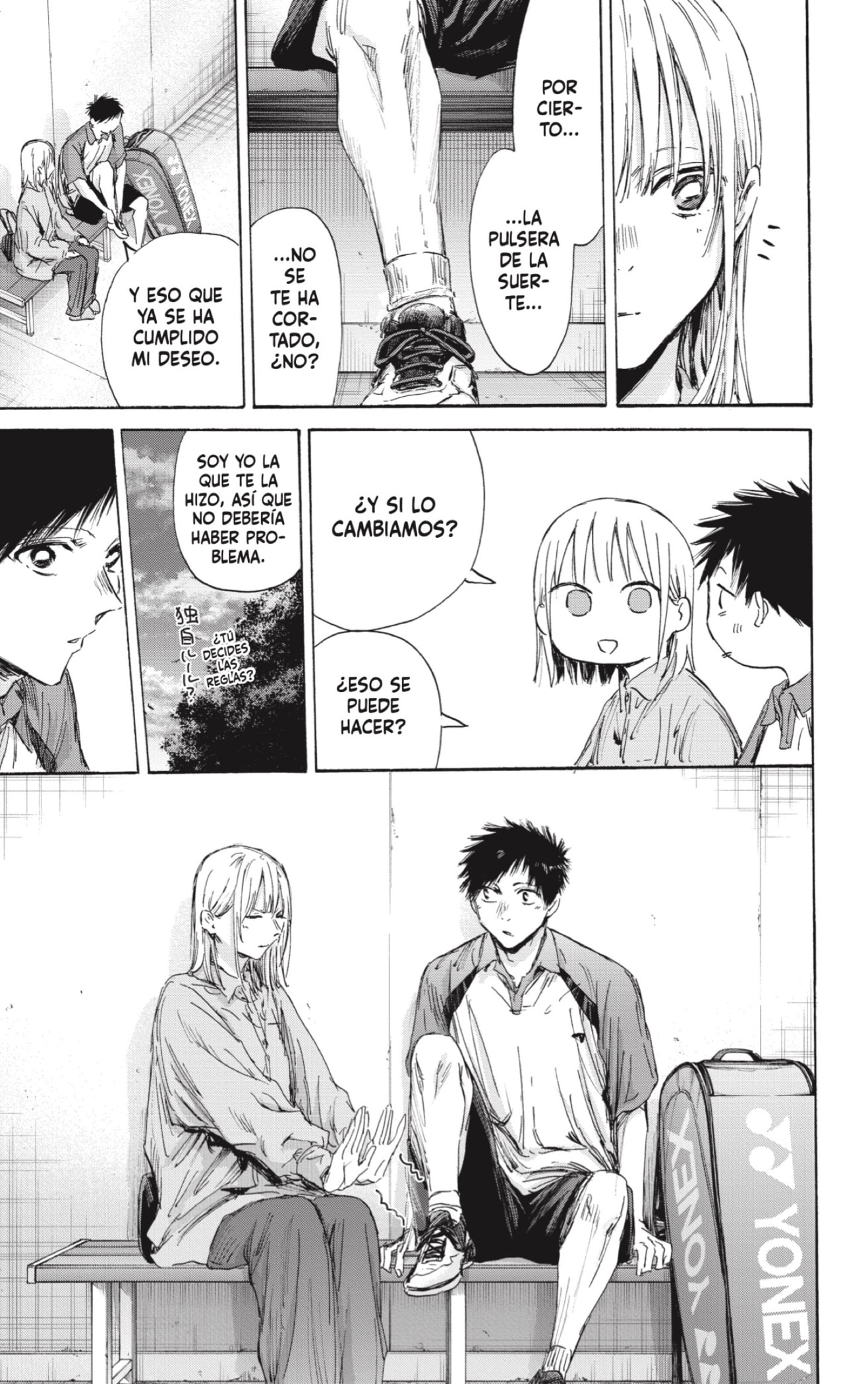 Read blue box Es Manga Online