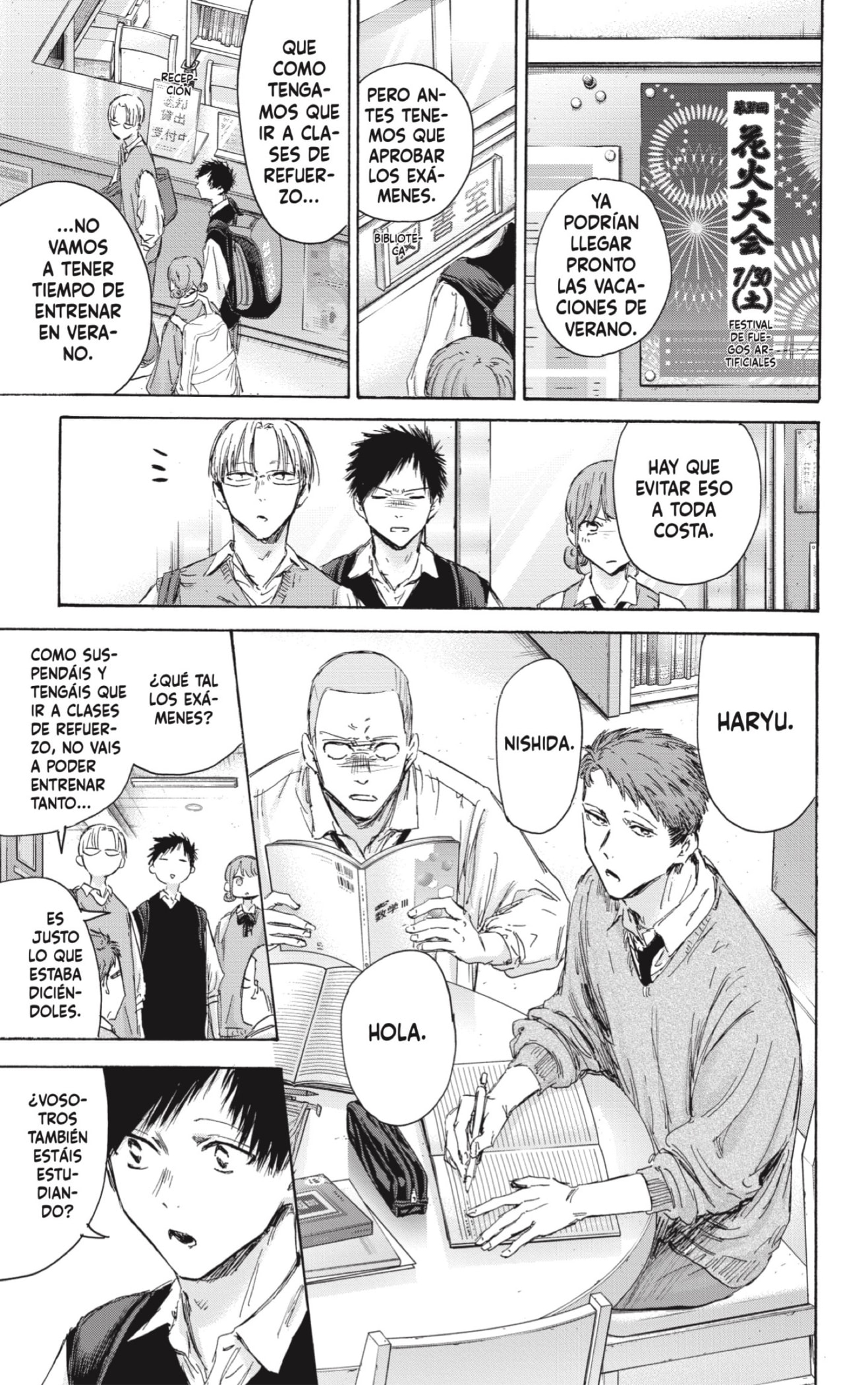 Read blue box Es Manga Online