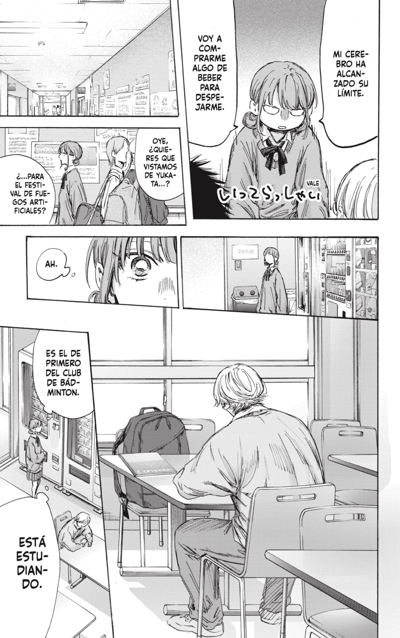 Read blue box Es Manga Online