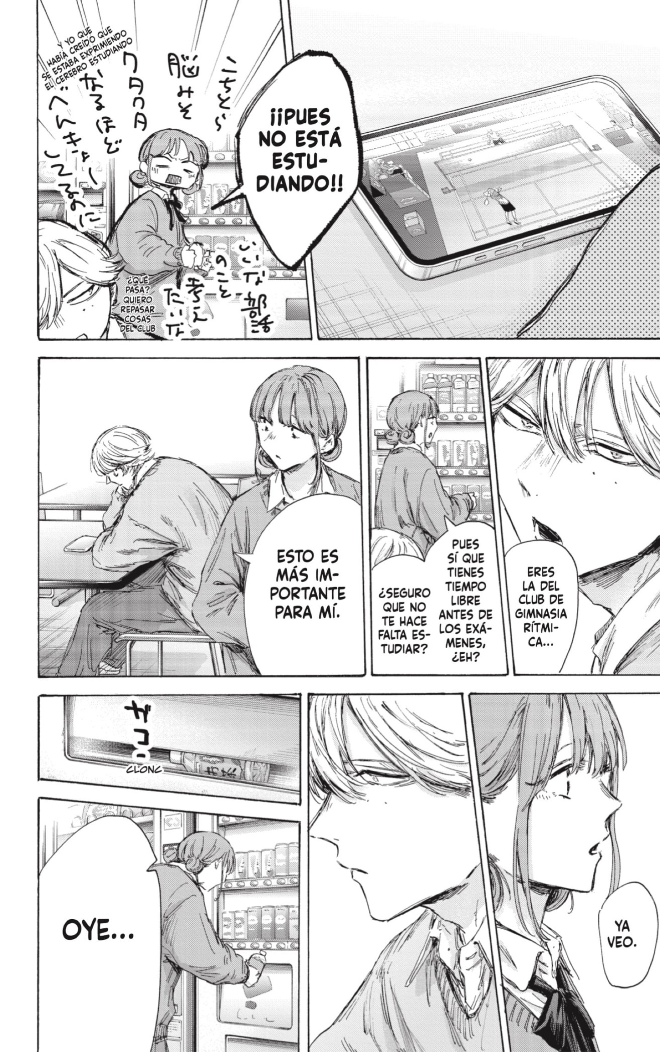Read blue box Es Manga Online