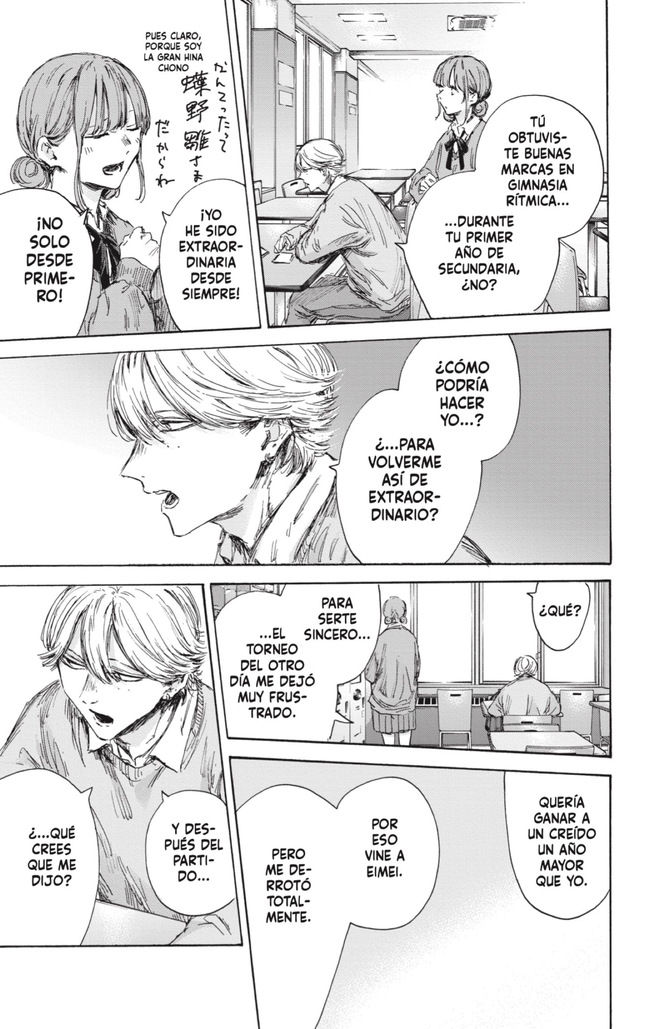Read blue box Es Manga Online