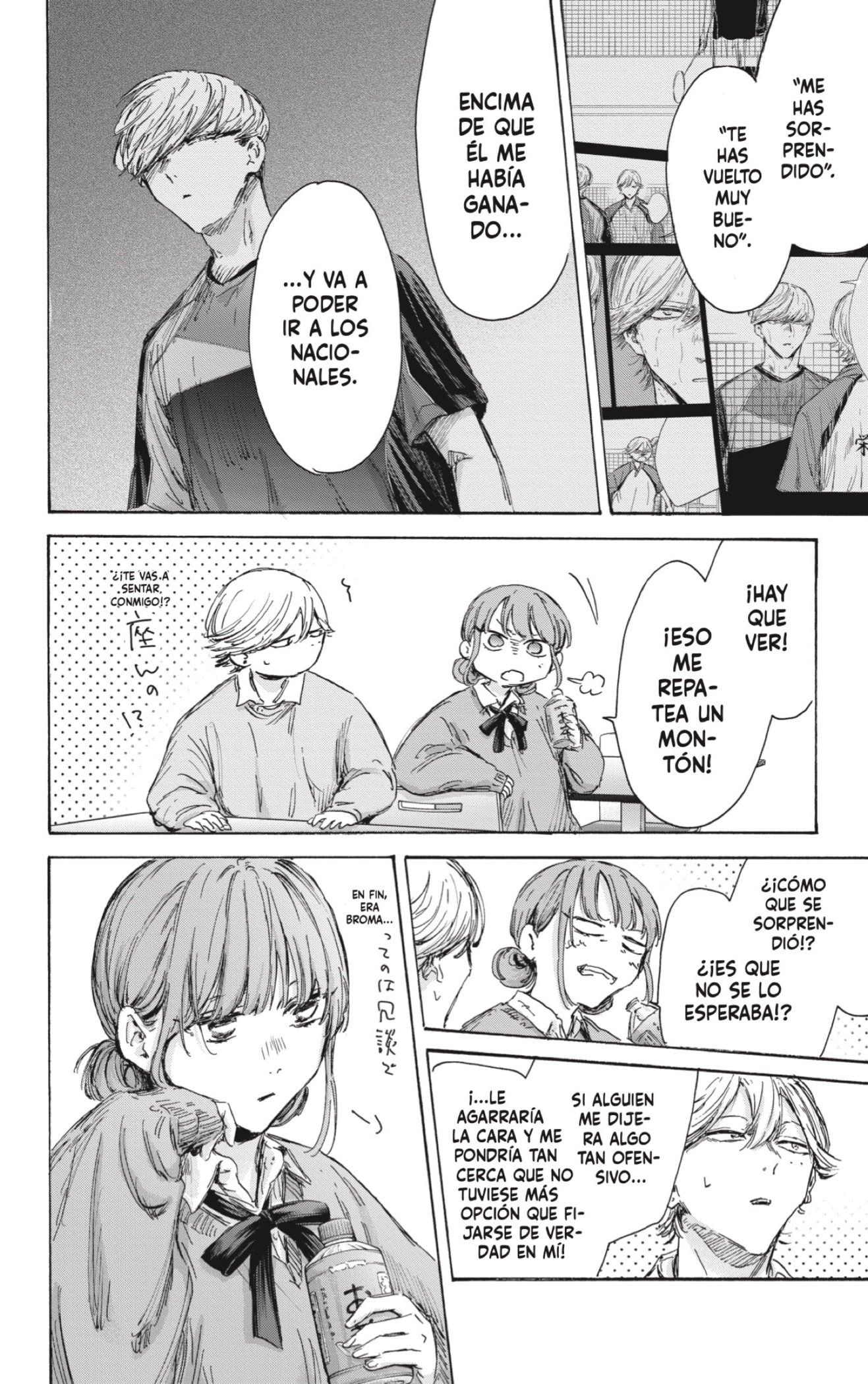 Read blue box Es Manga Online