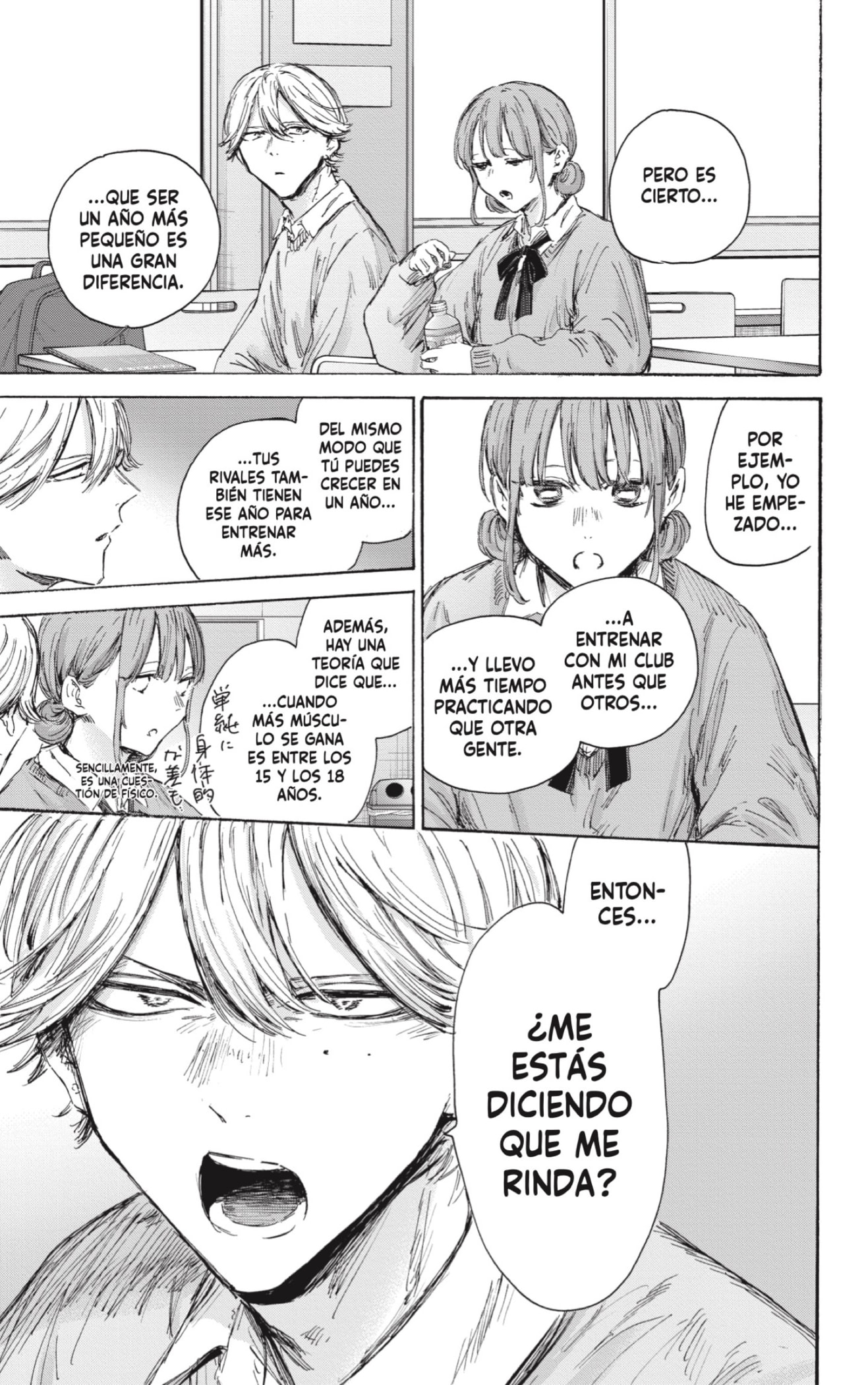 Read blue box Es Manga Online